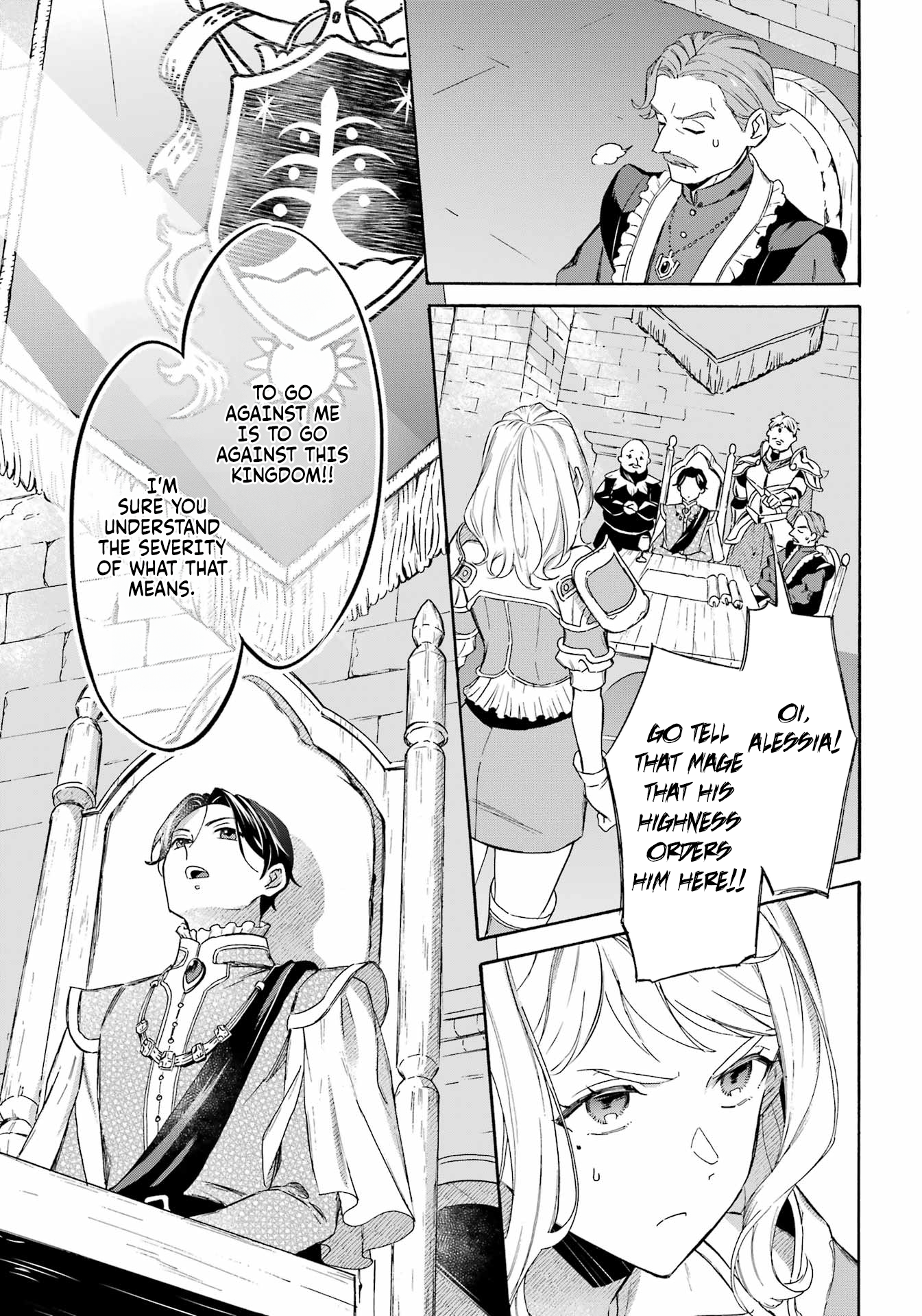 Read Mezase Gouka Kyakusen!! Manga Online