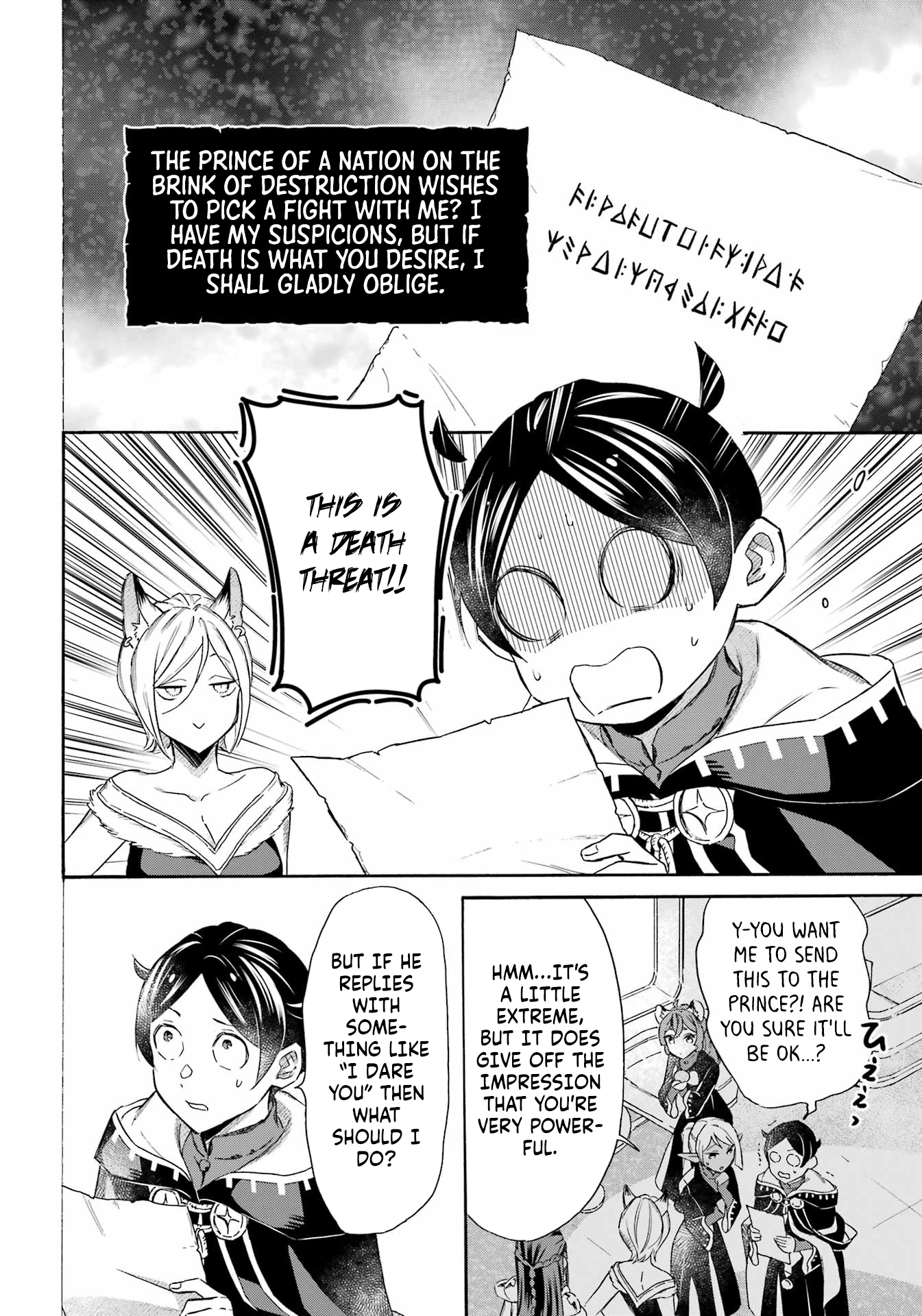 Read Mezase Gouka Kyakusen!! Manga Online