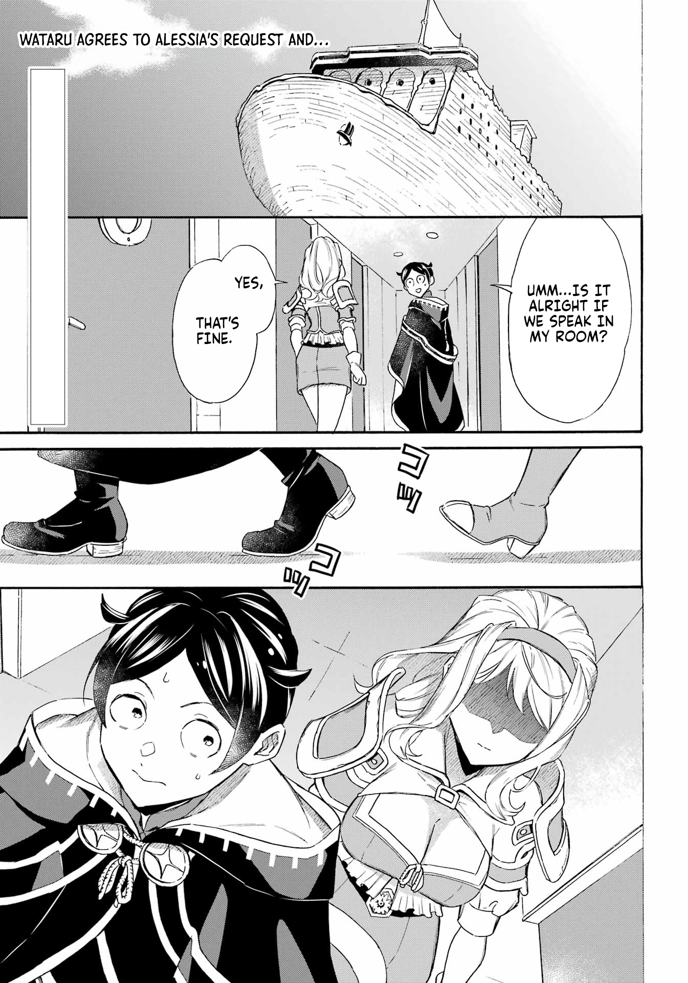 Read Mezase Gouka Kyakusen!! Manga Online