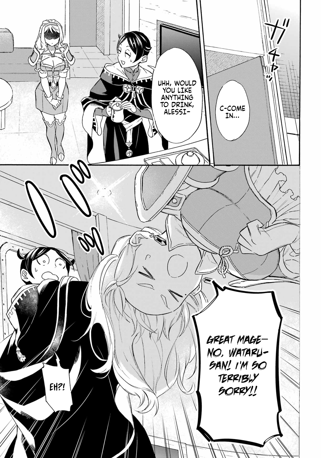 Read Mezase Gouka Kyakusen!! Manga Online