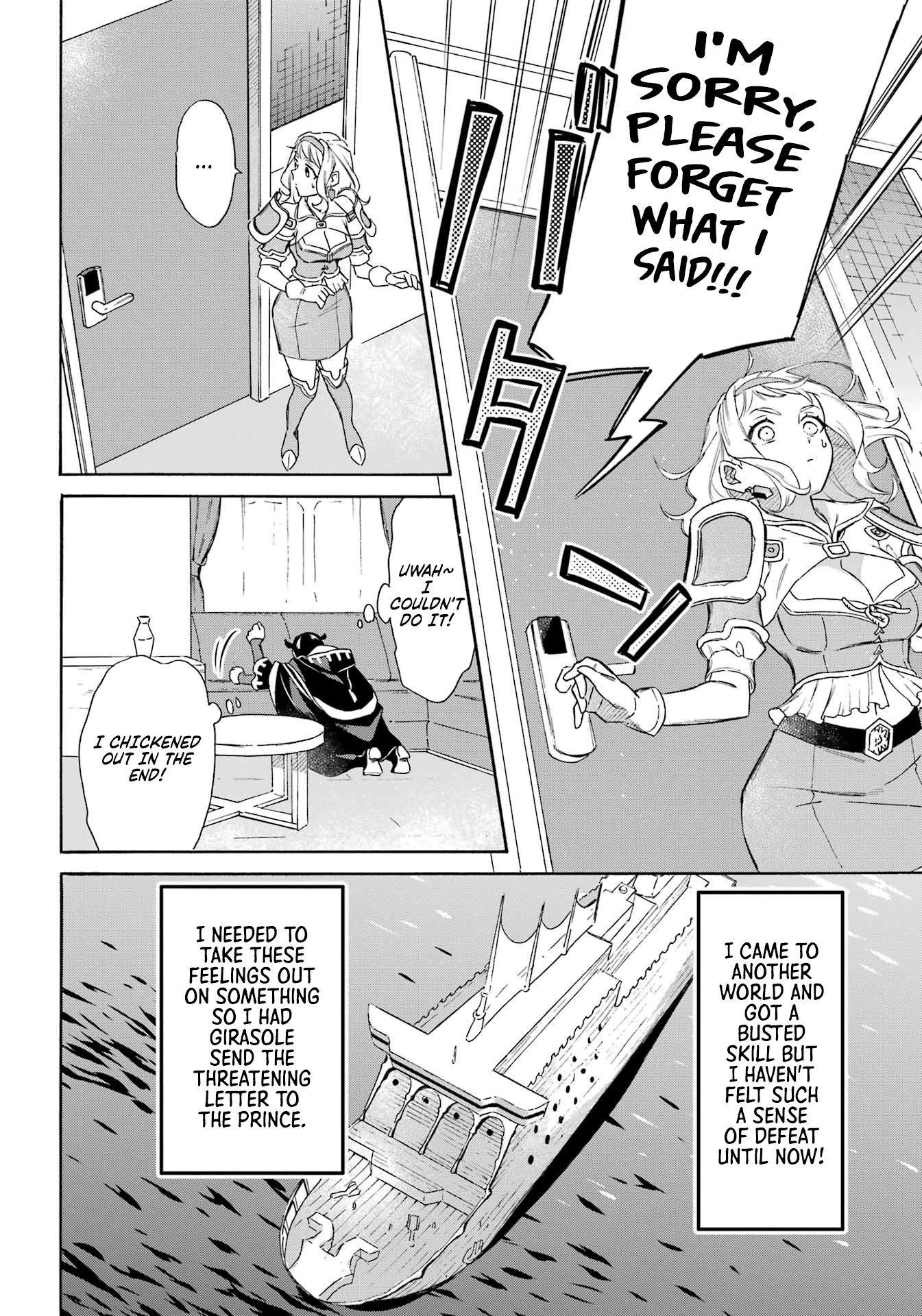 Read Mezase Gouka Kyakusen!! Manga Online