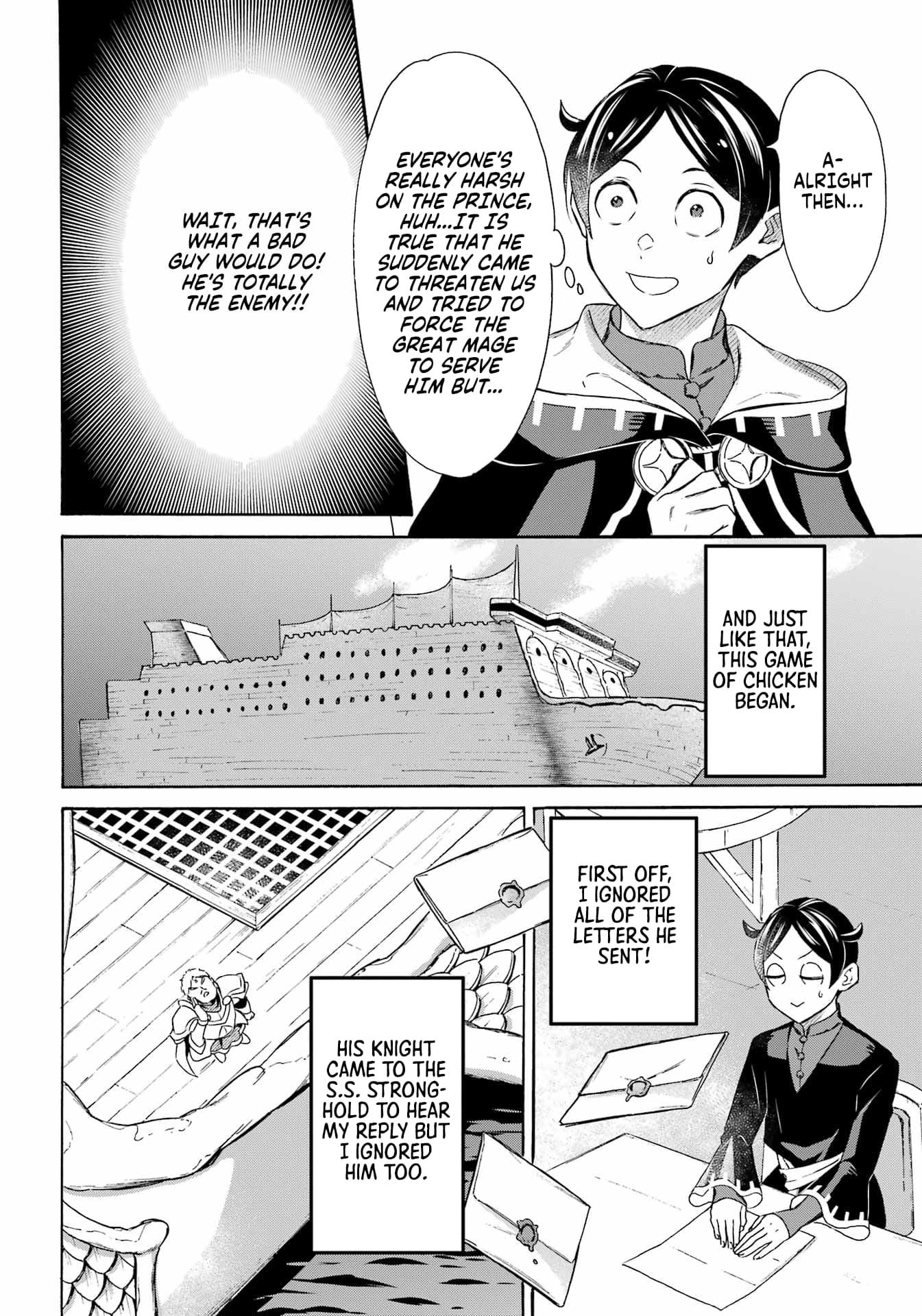 Read Mezase Gouka Kyakusen!! Manga Online