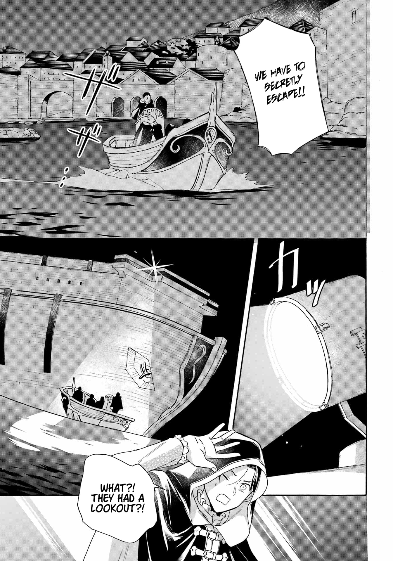Read Mezase Gouka Kyakusen!! Manga Online