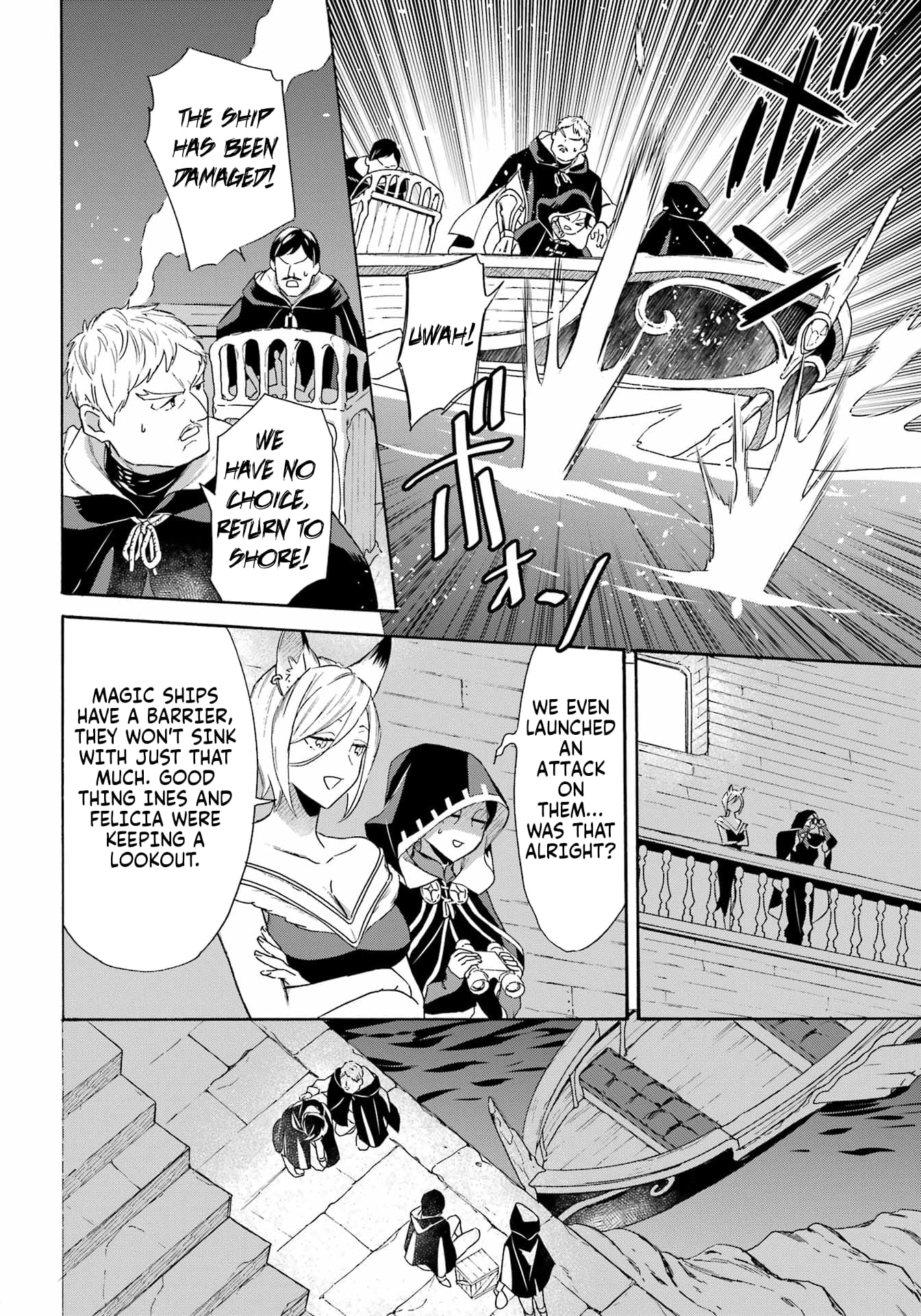 Read Mezase Gouka Kyakusen!! Manga Online