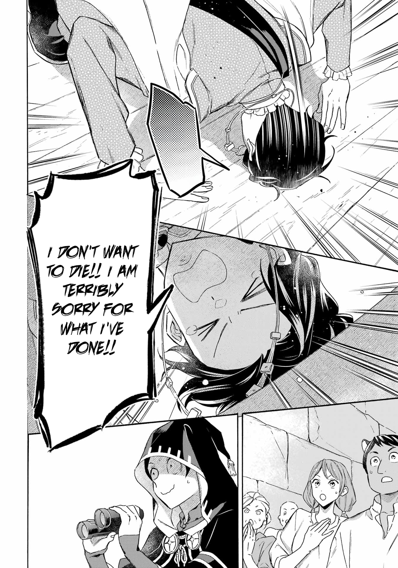 Read Mezase Gouka Kyakusen!! Manga Online
