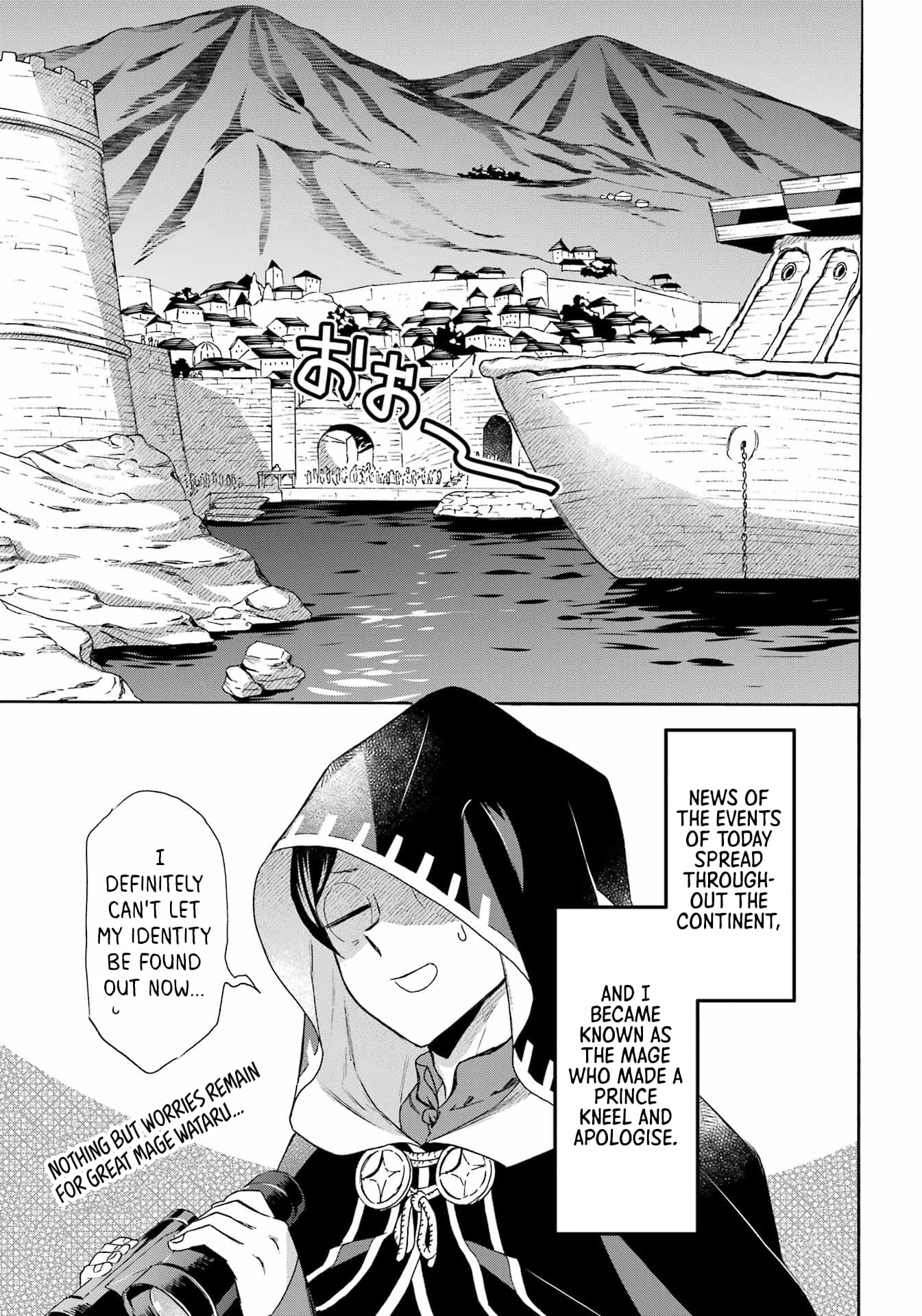 Read Mezase Gouka Kyakusen!! Manga Online