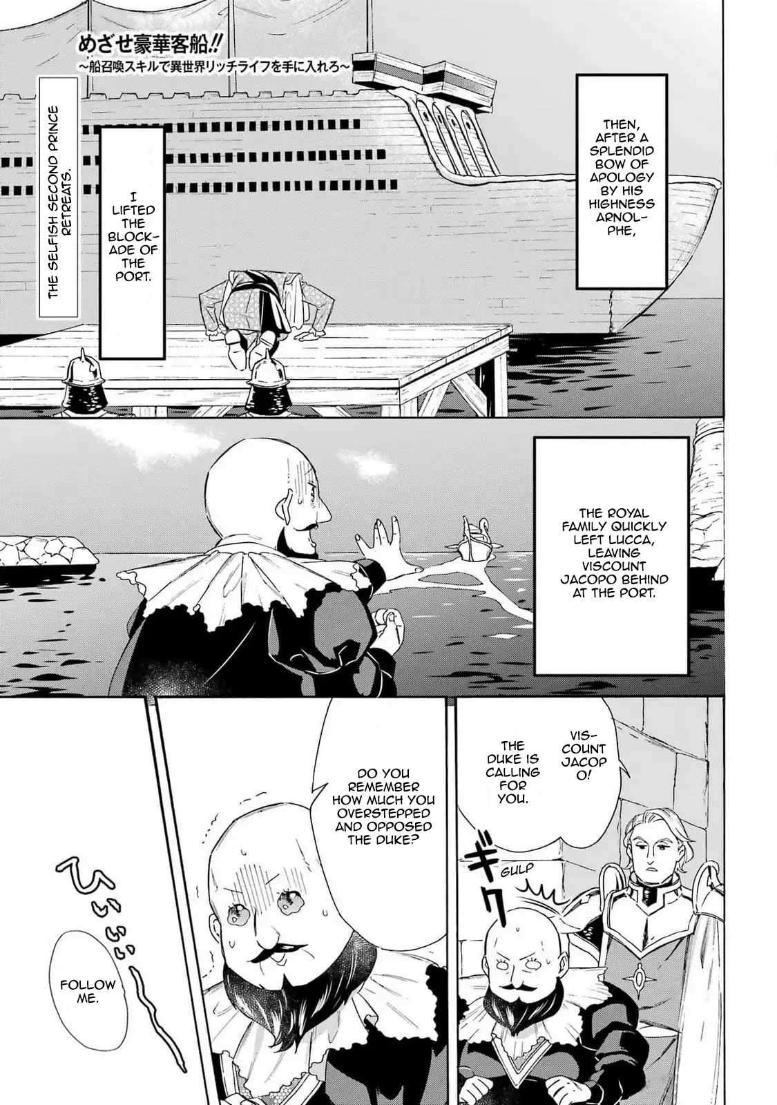 Read Mezase Gouka Kyakusen!! Manga Online