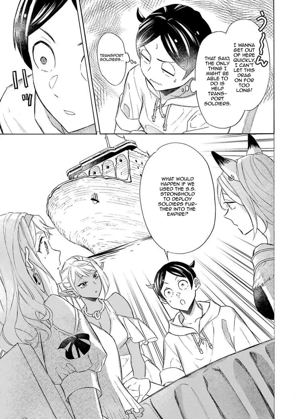 Read Mezase Gouka Kyakusen!! Manga Online