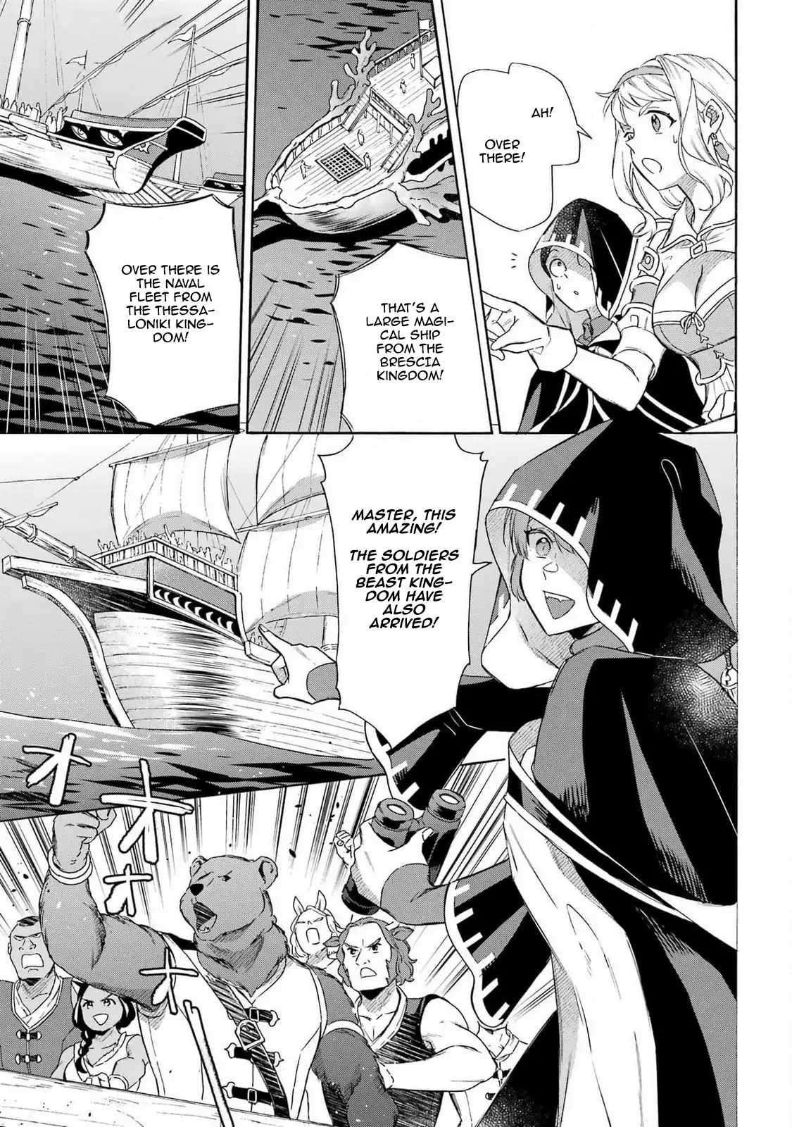 Read Mezase Gouka Kyakusen!! Manga Online