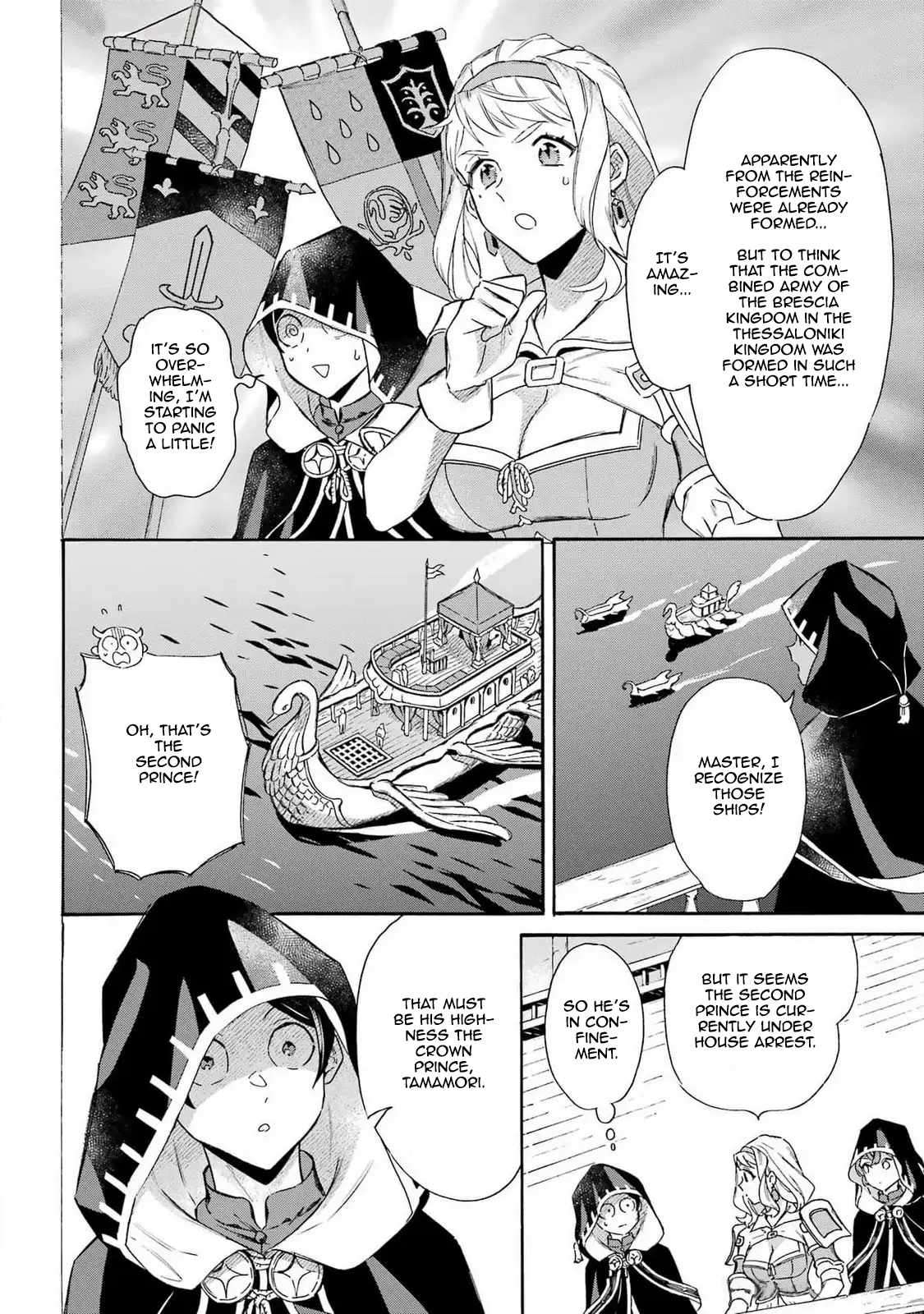 Read Mezase Gouka Kyakusen!! Manga Online