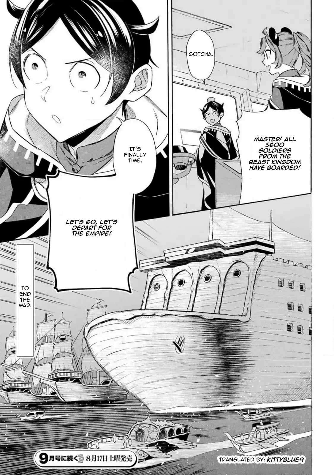 Read Mezase Gouka Kyakusen!! Manga Online