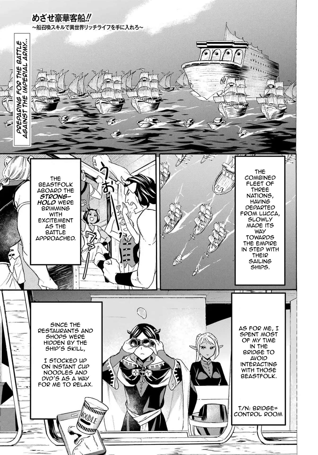 Read Mezase Gouka Kyakusen!! Manga Online