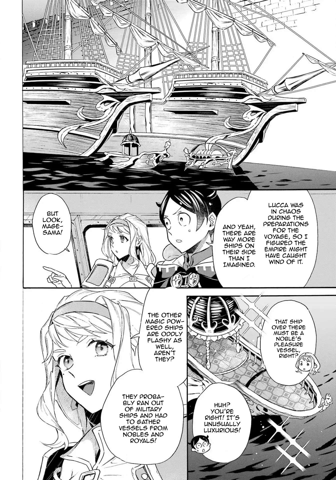 Read Mezase Gouka Kyakusen!! Manga Online