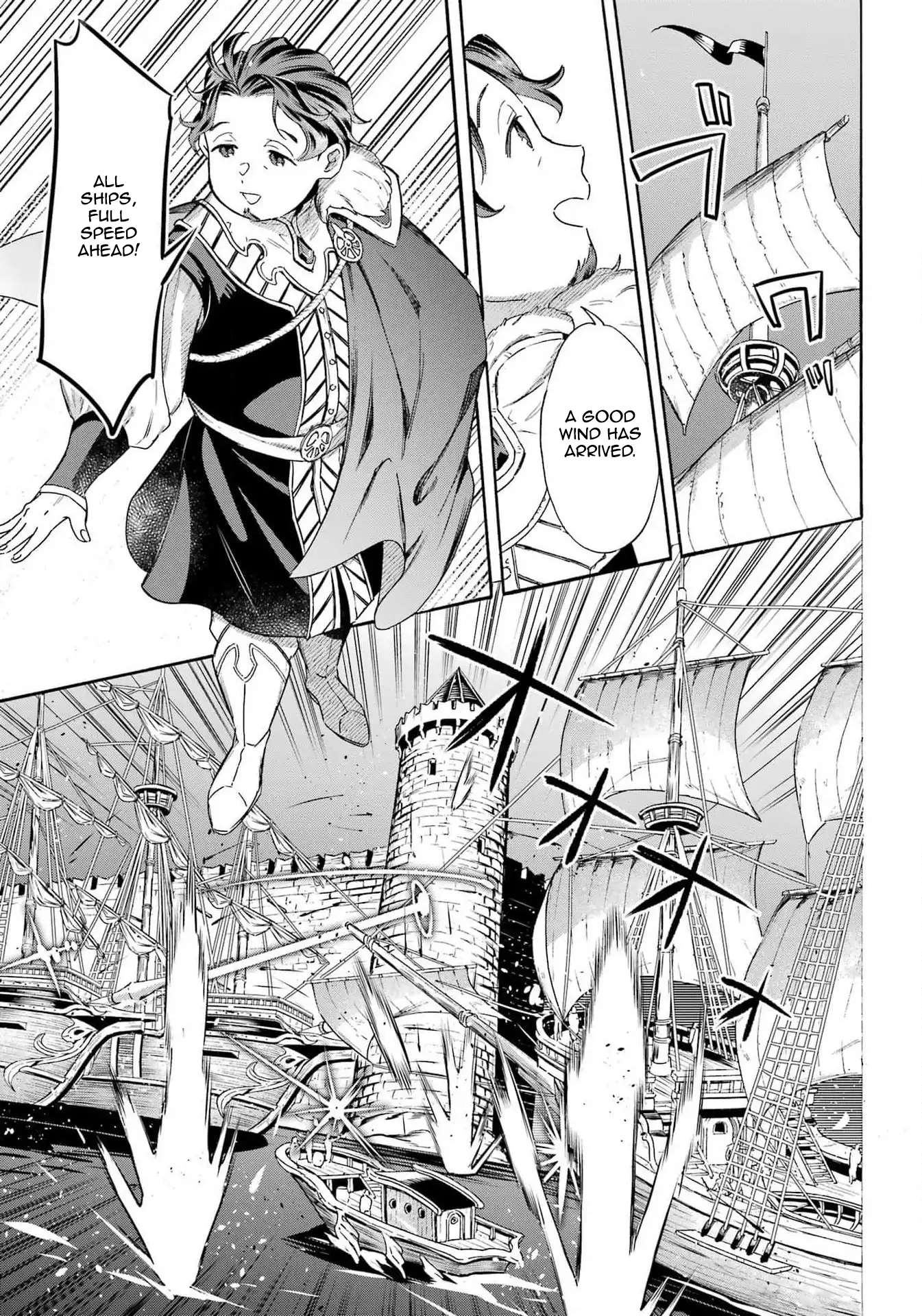 Read Mezase Gouka Kyakusen!! Manga Online