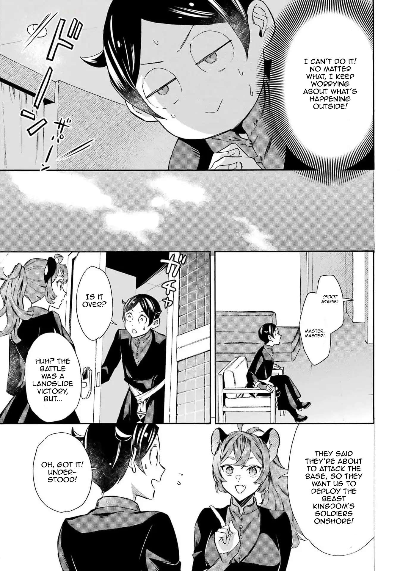 Read Mezase Gouka Kyakusen!! Manga Online