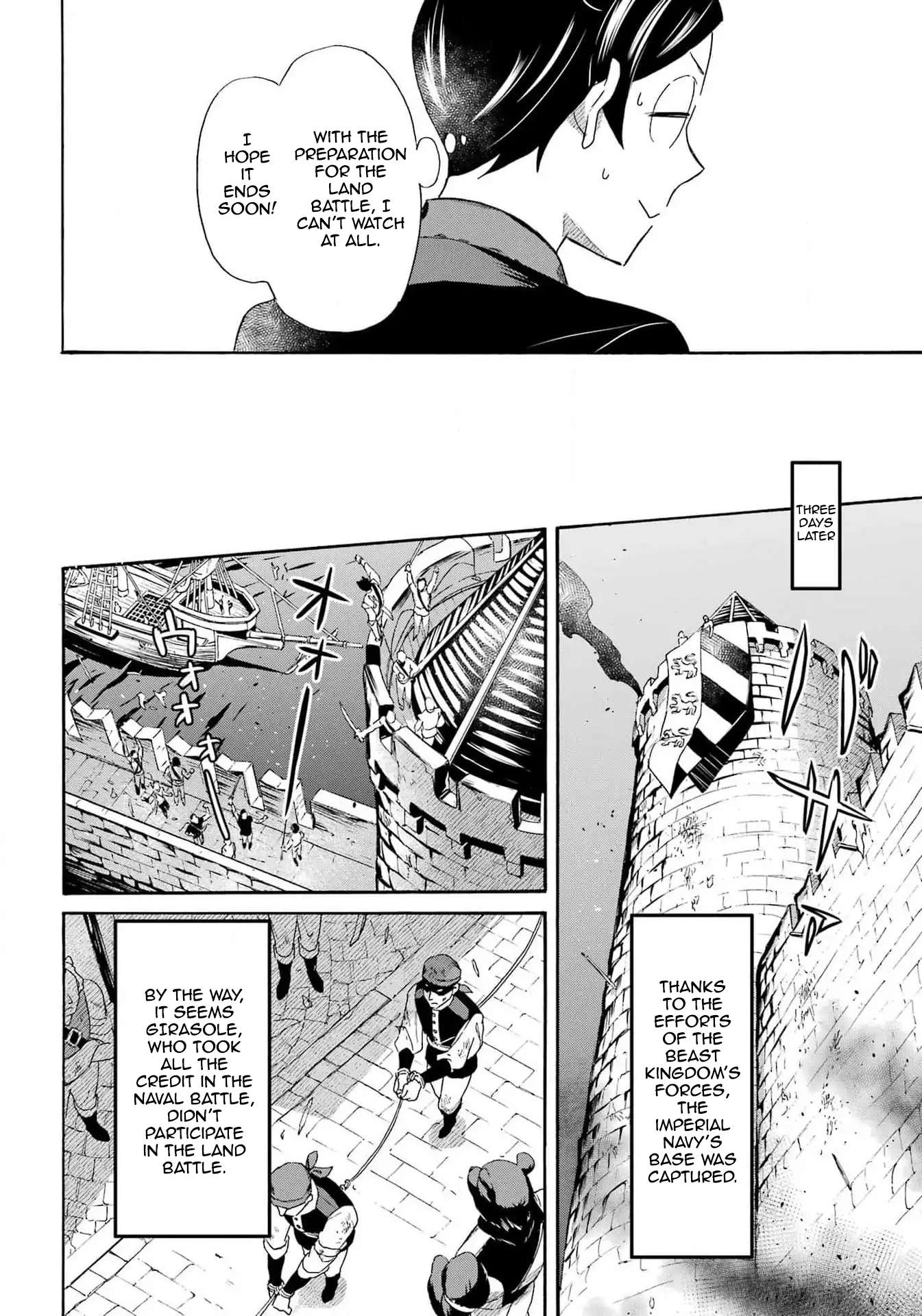 Read Mezase Gouka Kyakusen!! Manga Online