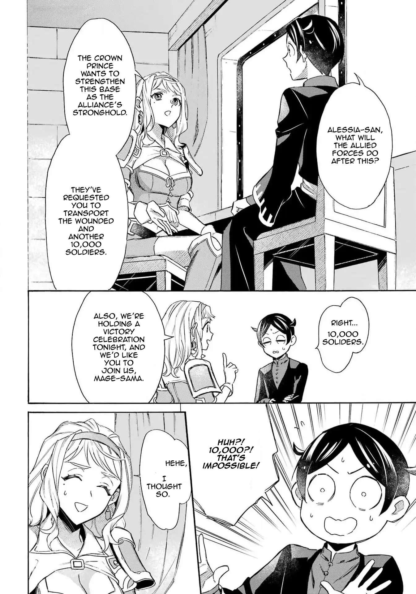 Read Mezase Gouka Kyakusen!! Manga Online