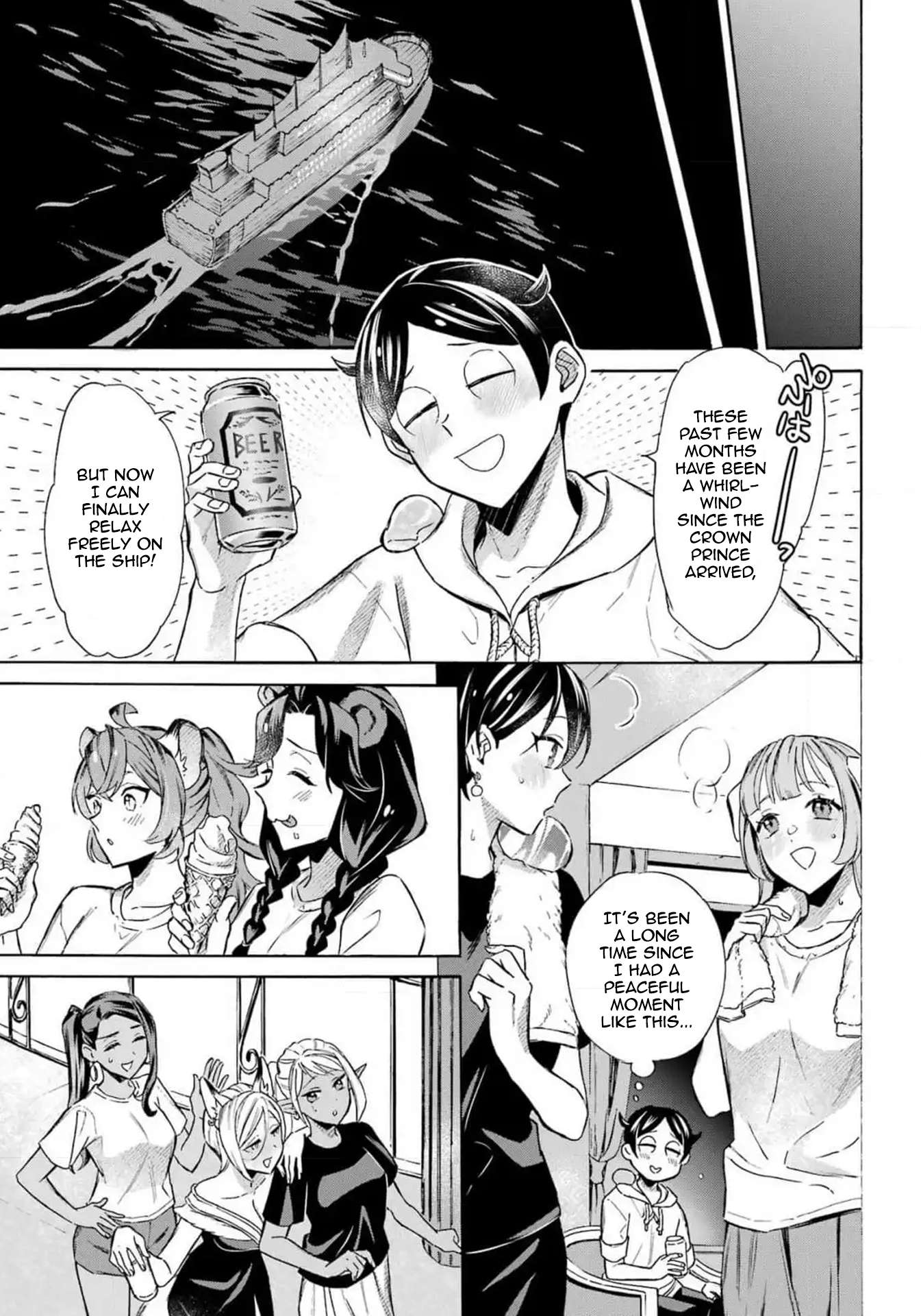 Read Mezase Gouka Kyakusen!! Manga Online