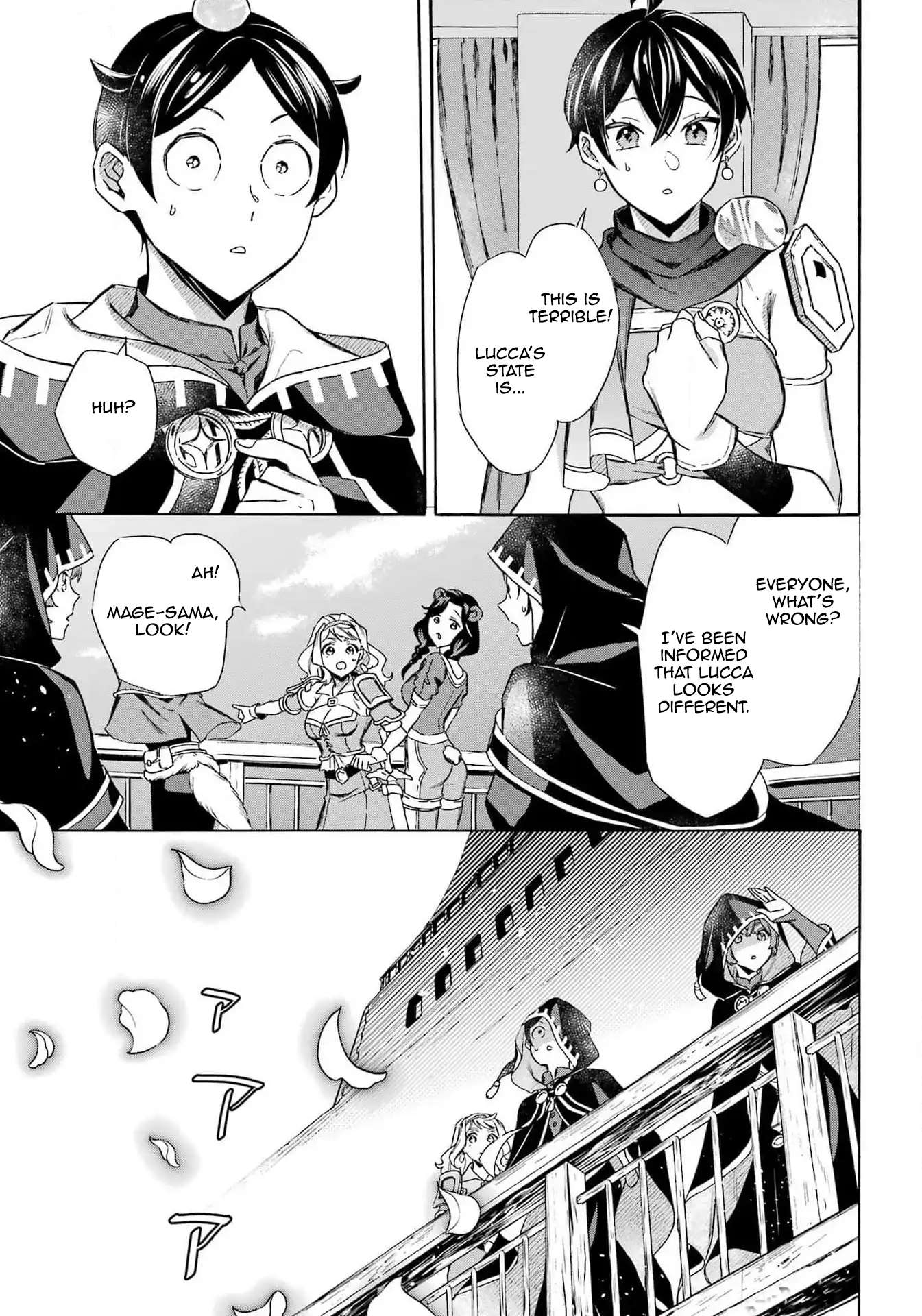 Read Mezase Gouka Kyakusen!! Manga Online