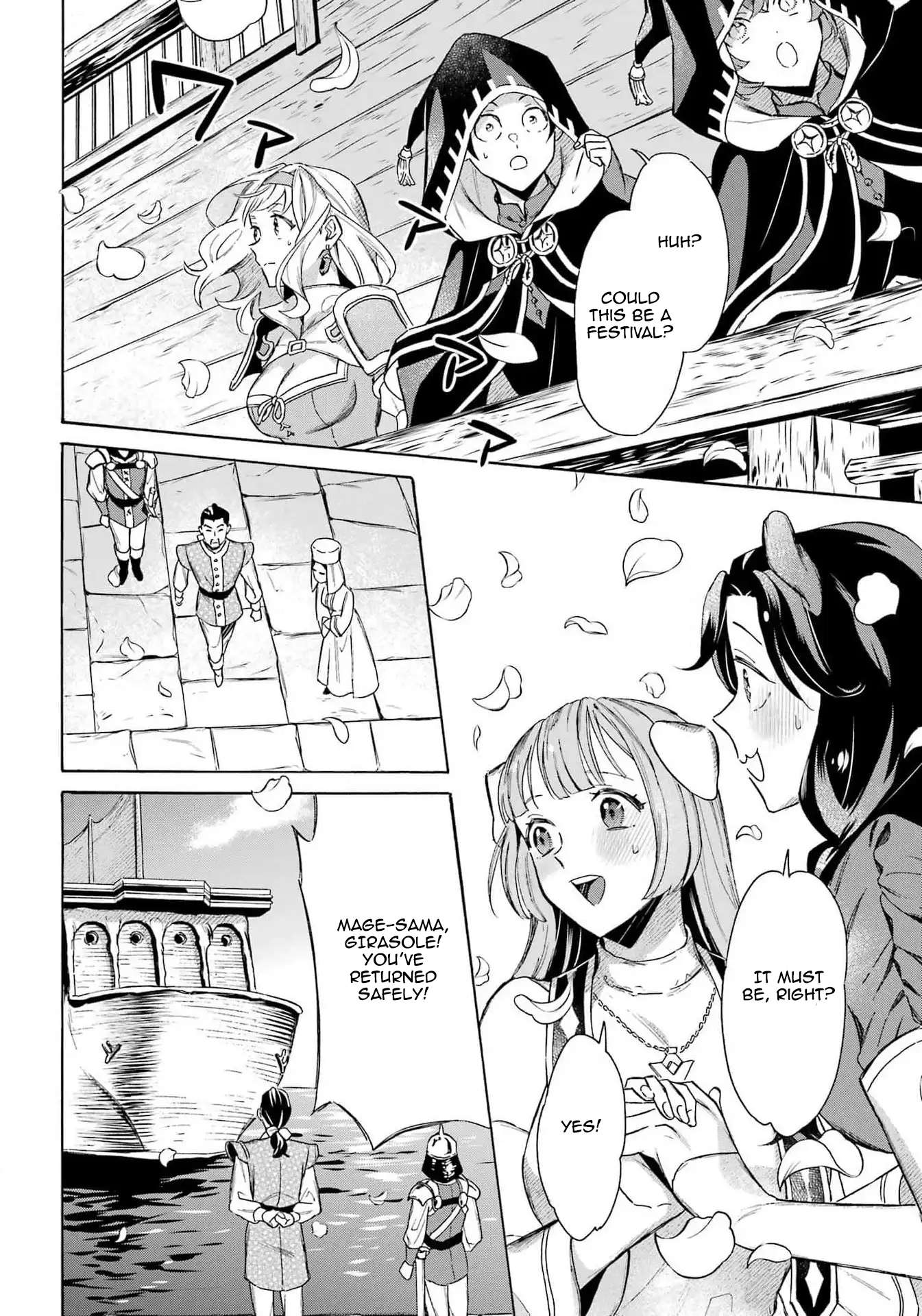 Read Mezase Gouka Kyakusen!! Manga Online