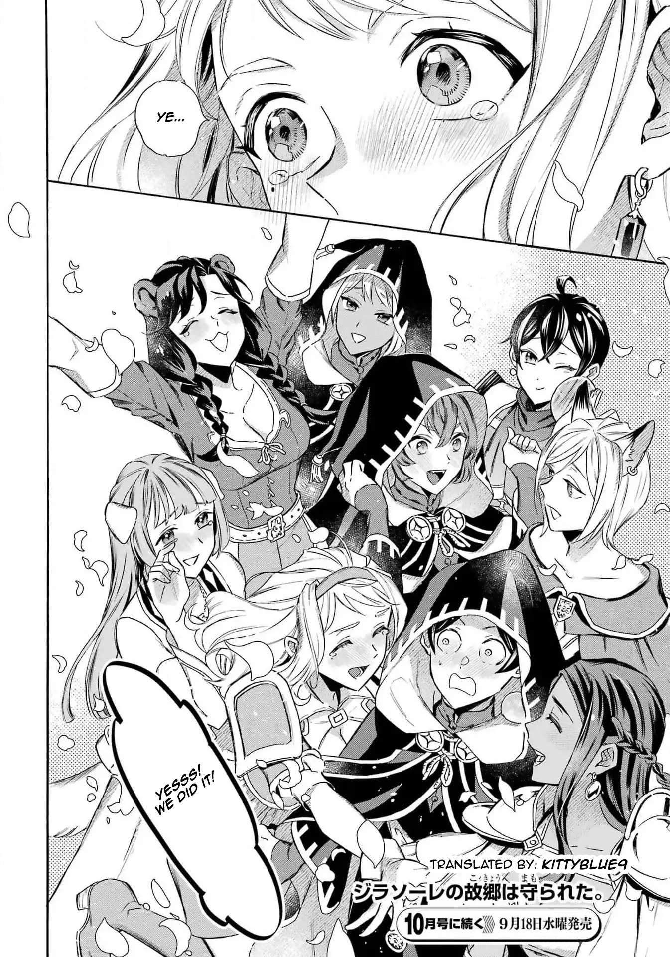 Read Mezase Gouka Kyakusen!! Manga Online