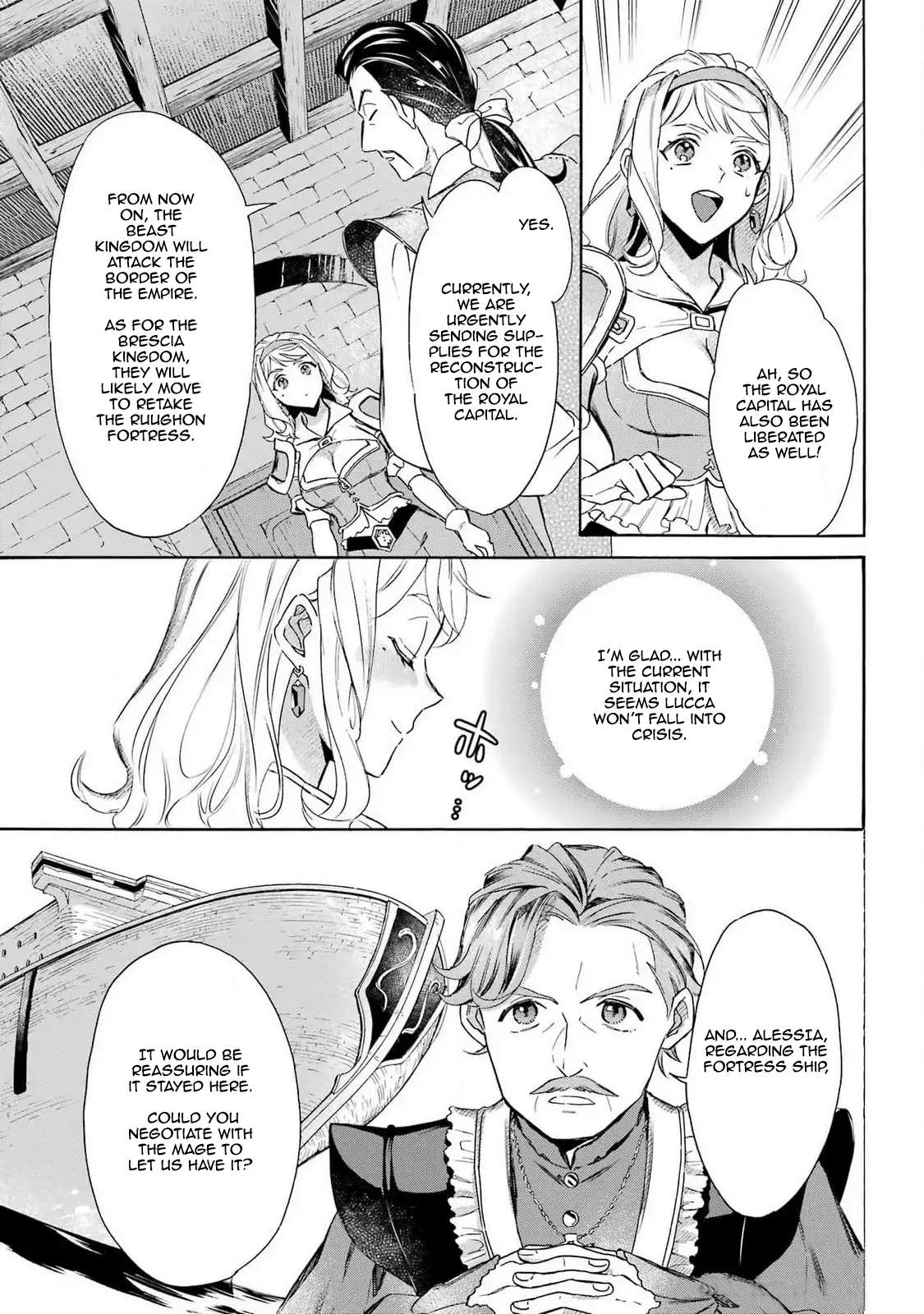 Read Mezase Gouka Kyakusen!! Manga Online