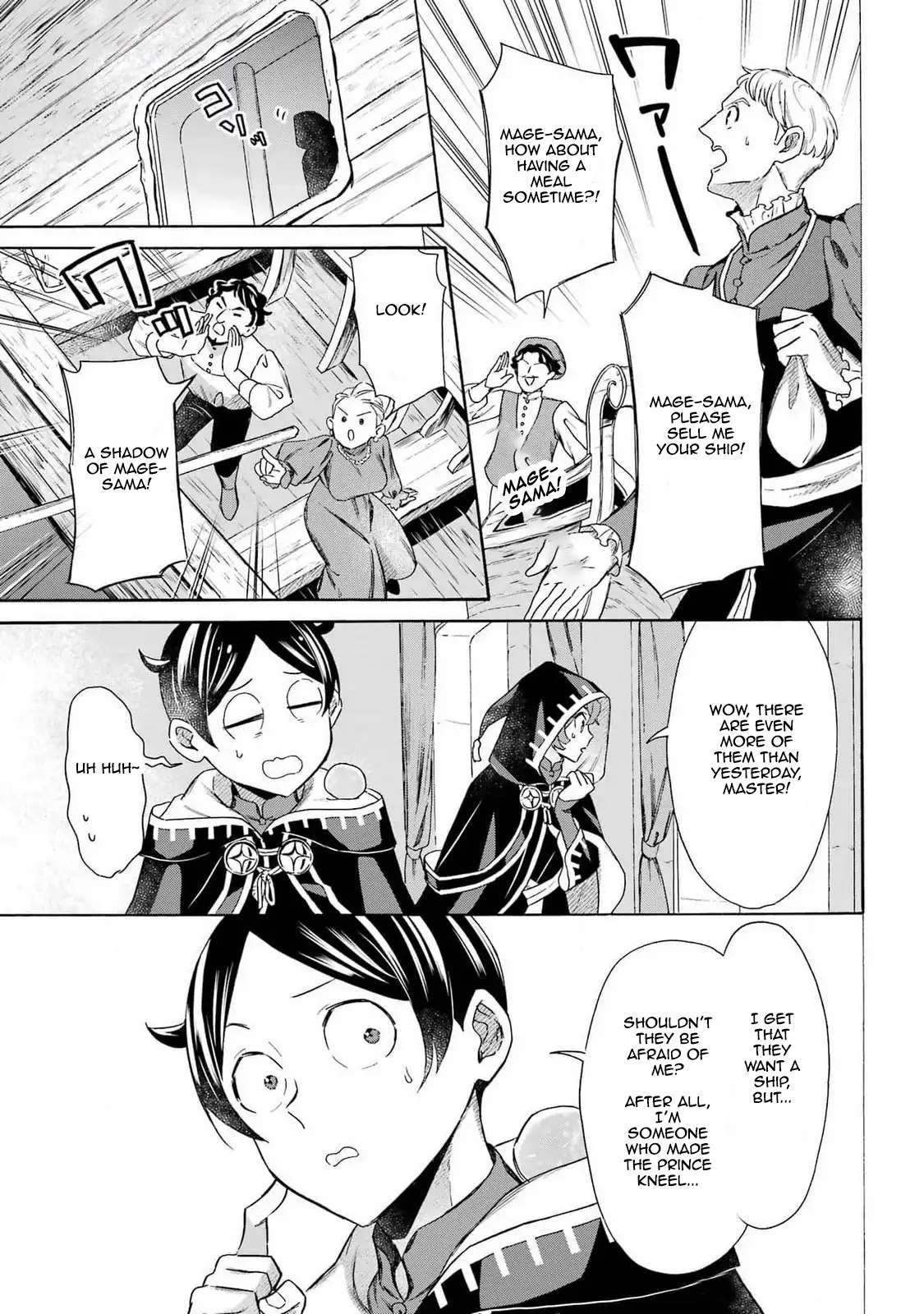 Read Mezase Gouka Kyakusen!! Manga Online