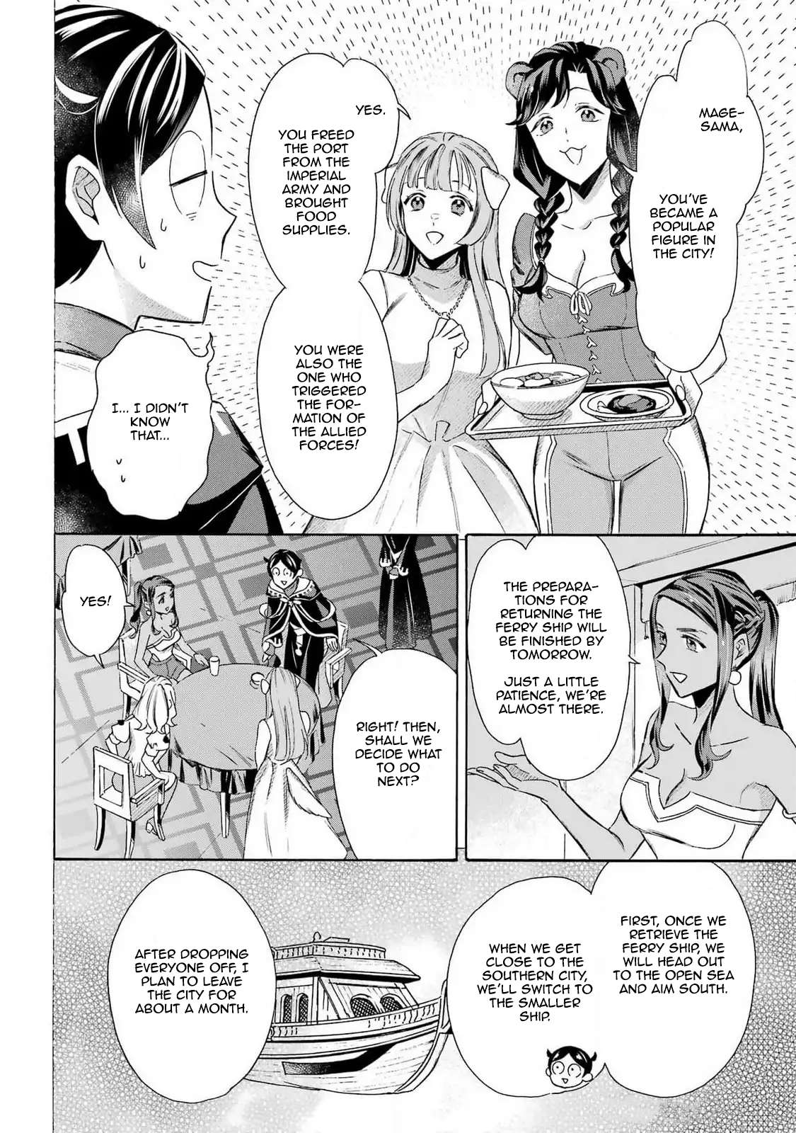 Read Mezase Gouka Kyakusen!! Manga Online