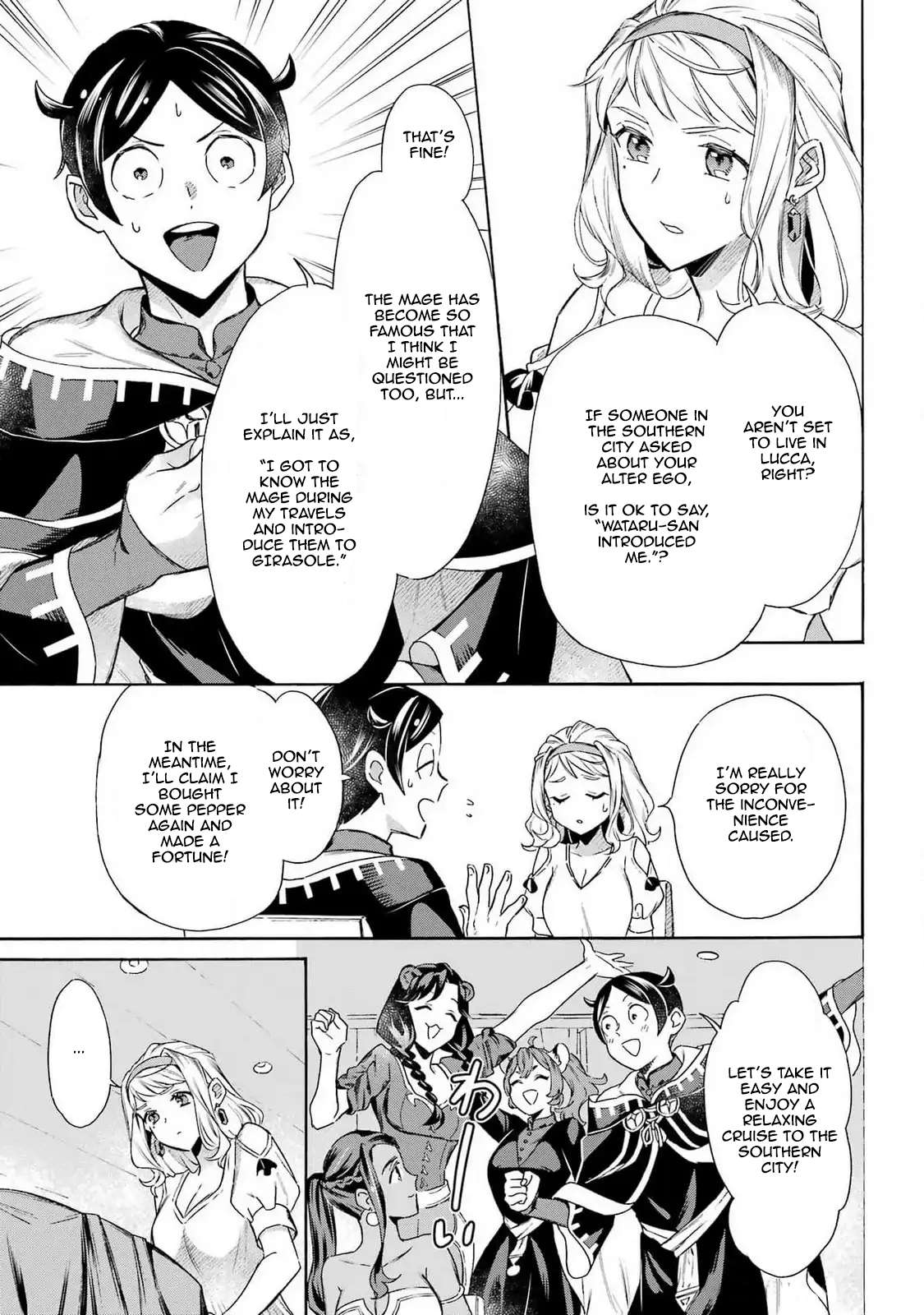 Read Mezase Gouka Kyakusen!! Manga Online