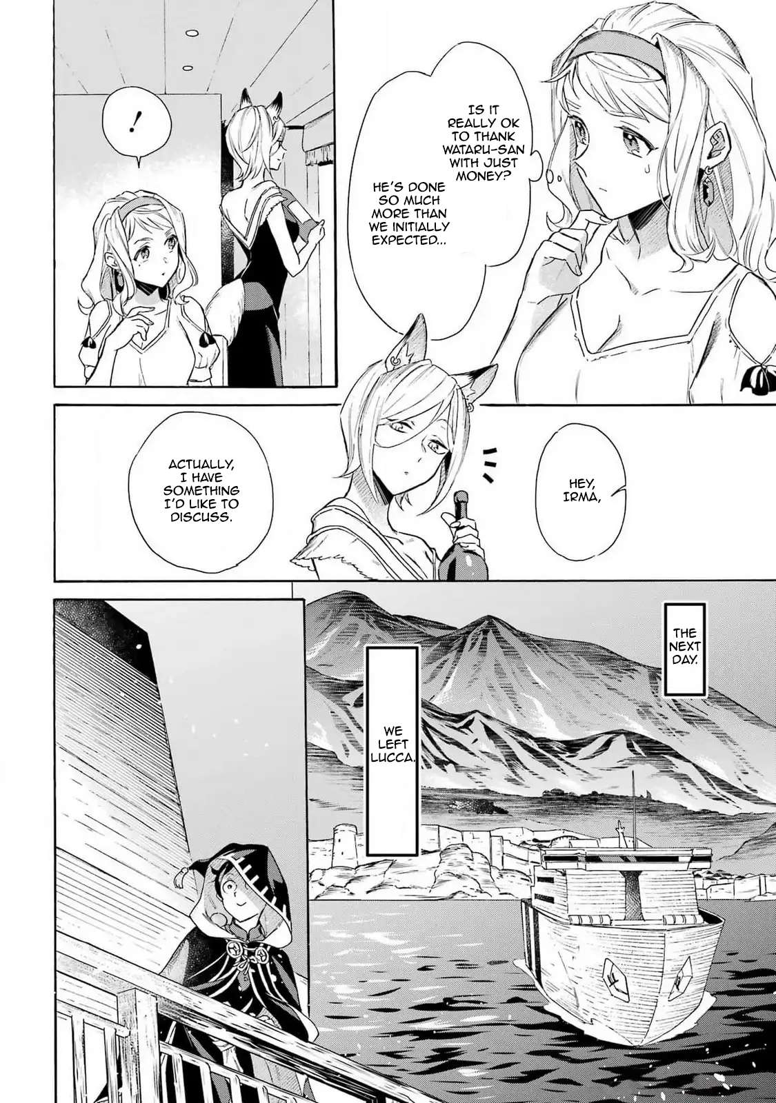 Read Mezase Gouka Kyakusen!! Manga Online