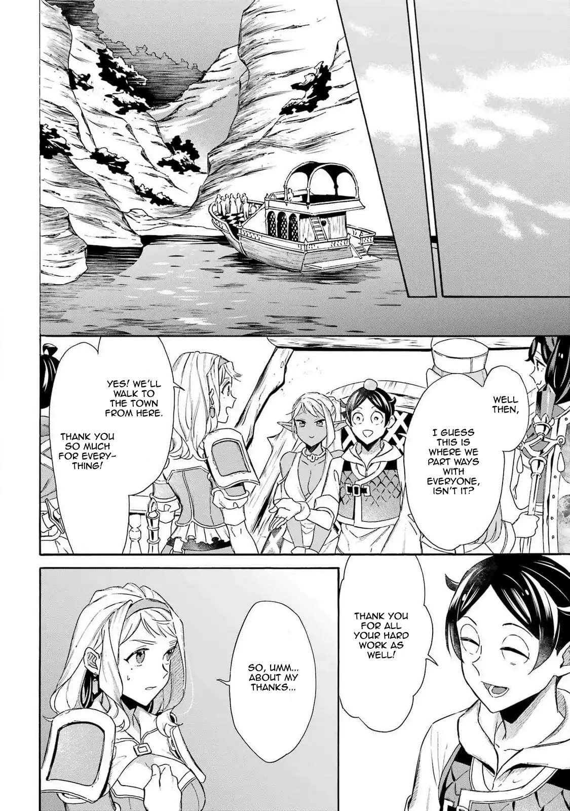 Read Mezase Gouka Kyakusen!! Manga Online