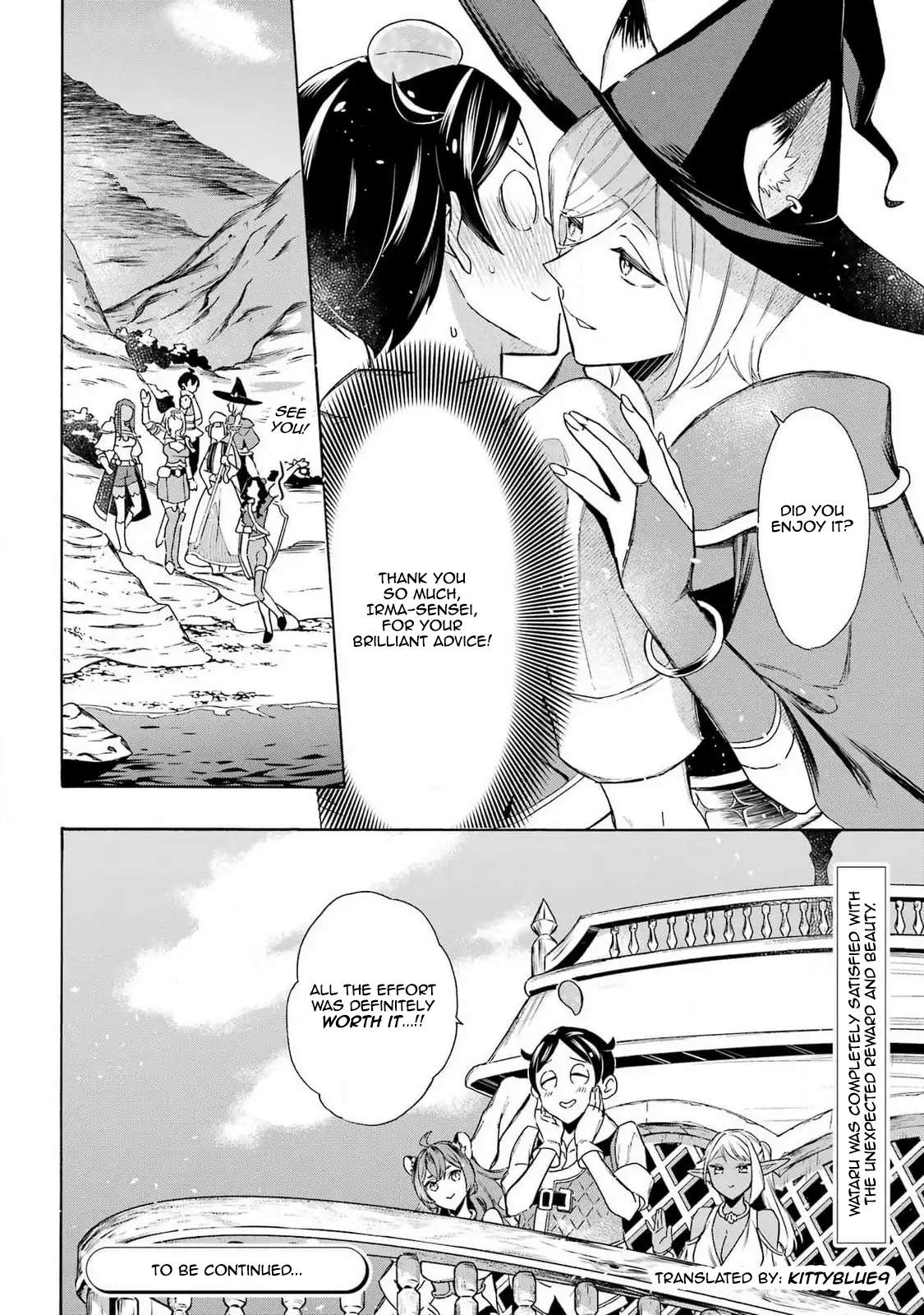Read Mezase Gouka Kyakusen!! Manga Online