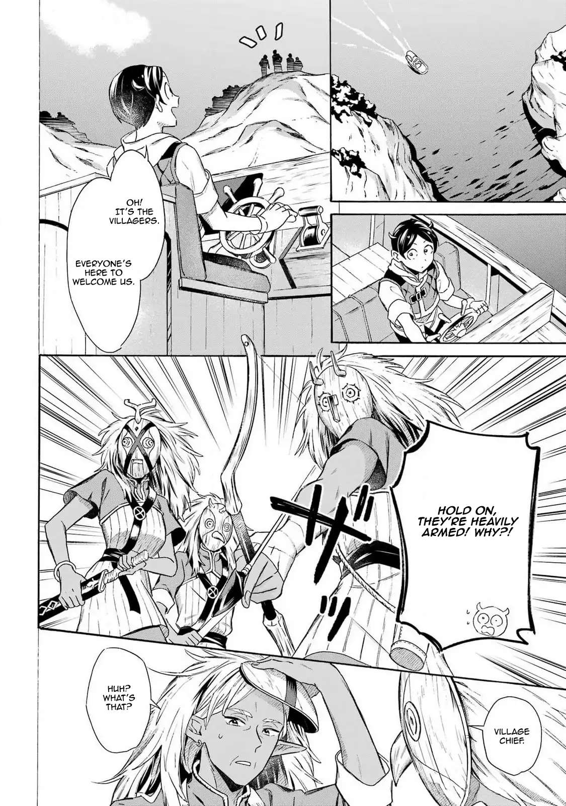 Read Mezase Gouka Kyakusen!! Manga Online