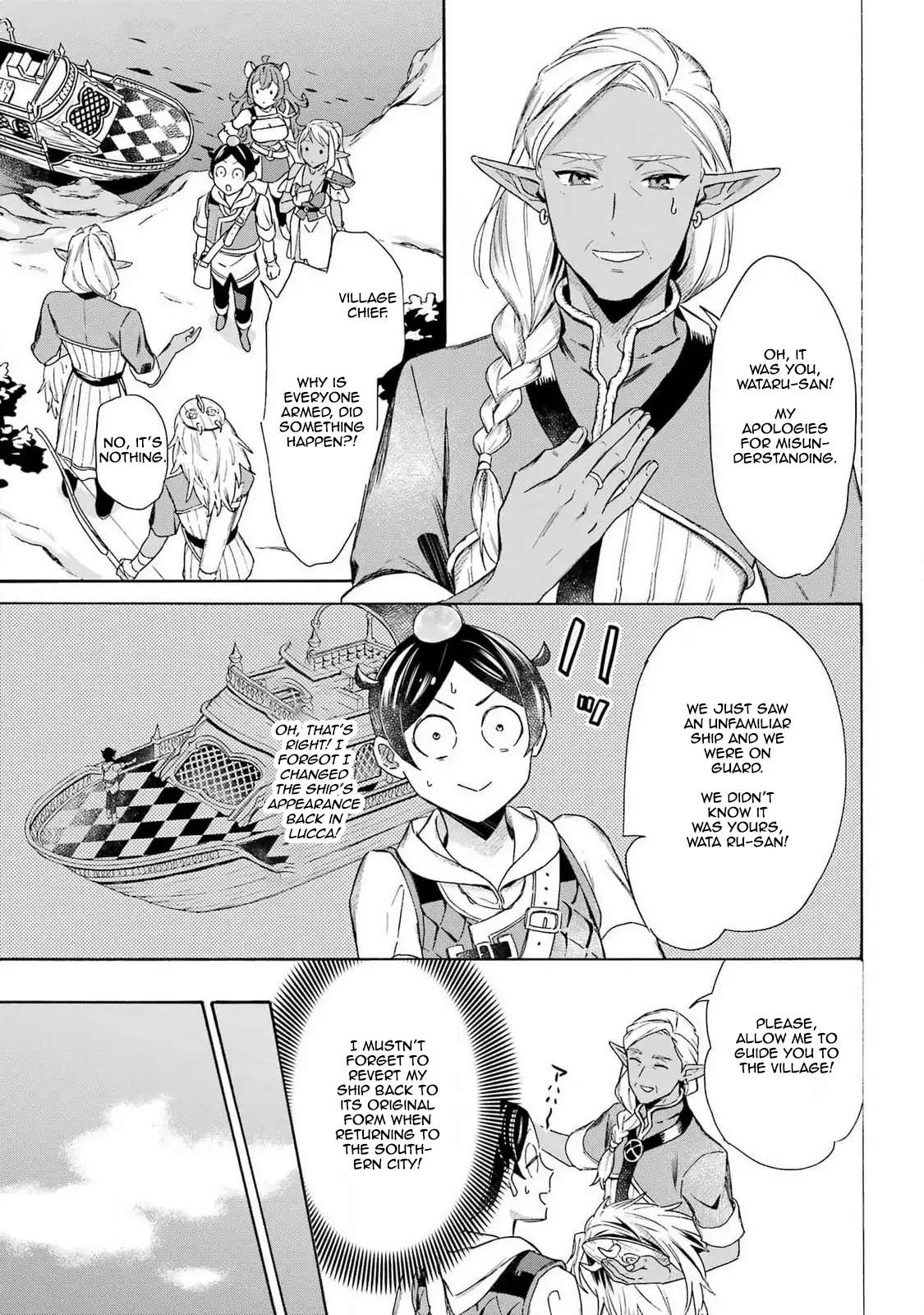 Read Mezase Gouka Kyakusen!! Manga Online