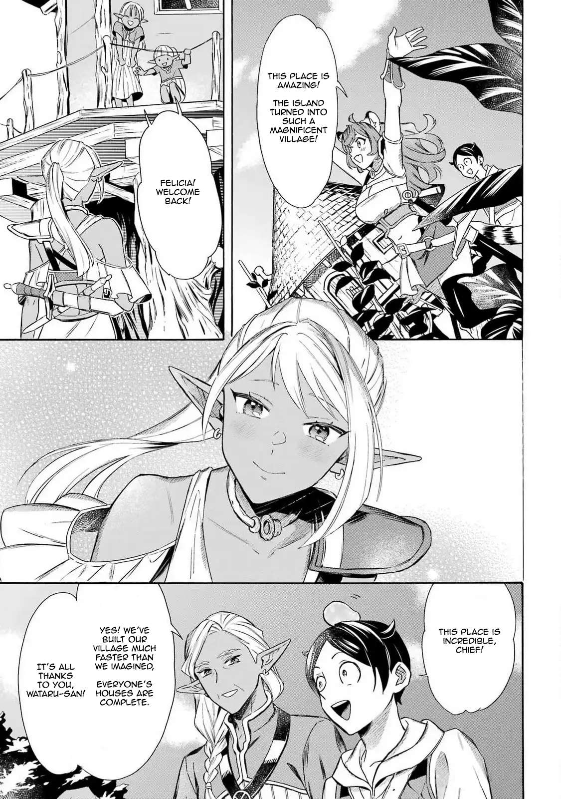 Read Mezase Gouka Kyakusen!! Manga Online