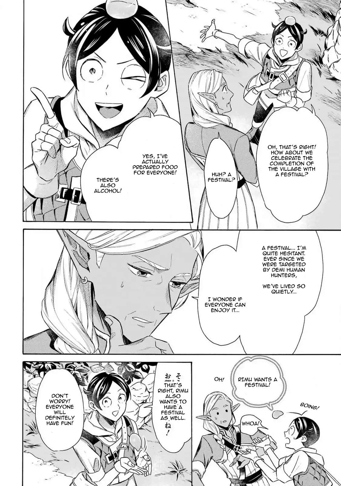 Read Mezase Gouka Kyakusen!! Manga Online