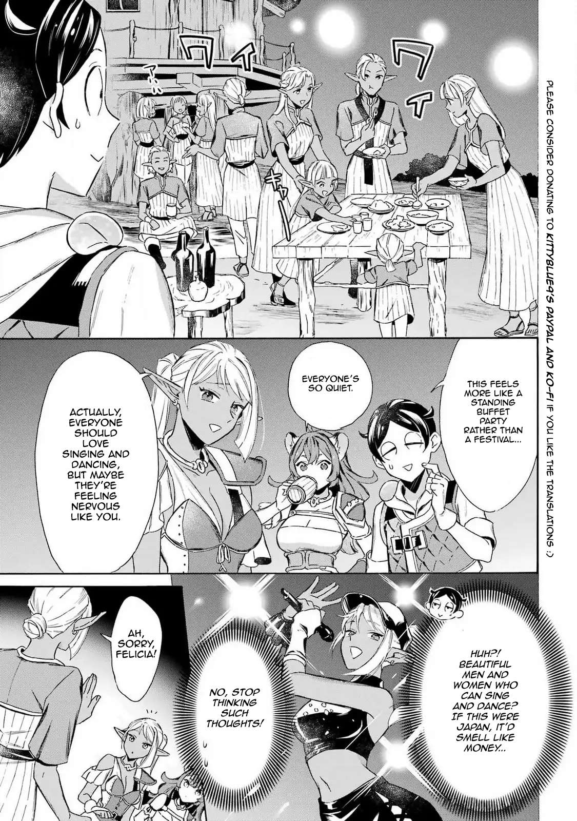 Read Mezase Gouka Kyakusen!! Manga Online