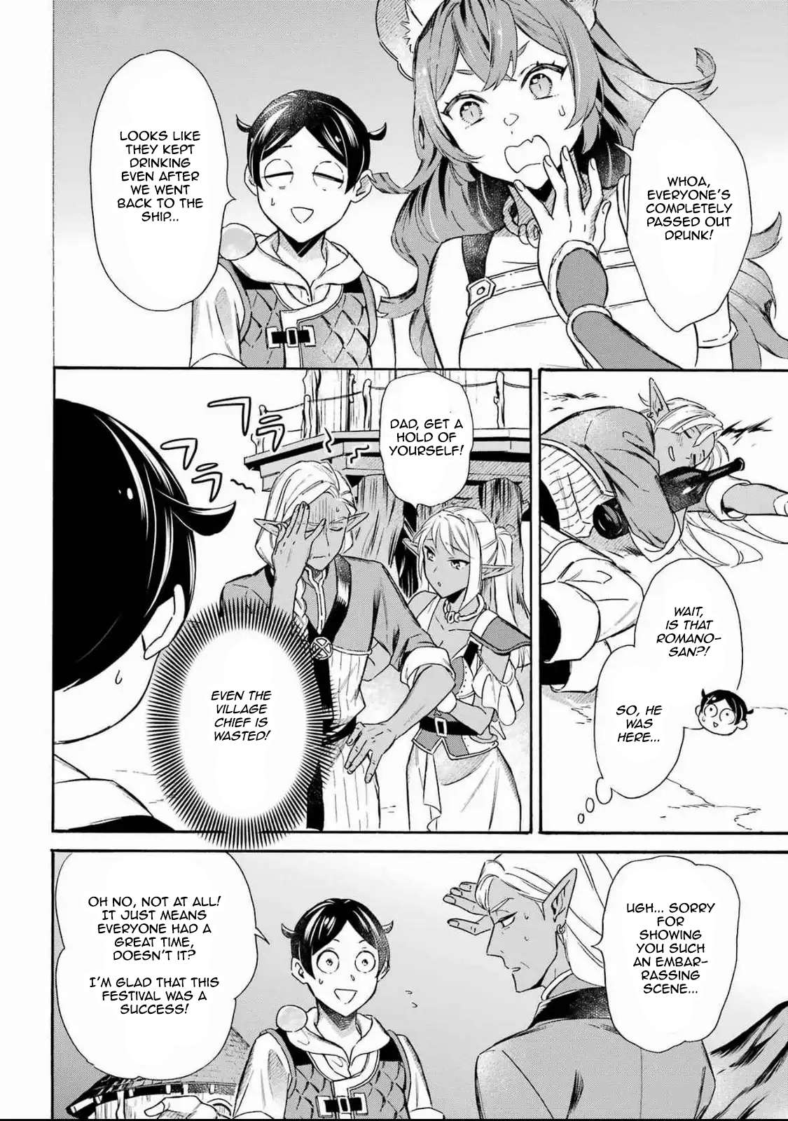 Read Mezase Gouka Kyakusen!! Manga Online
