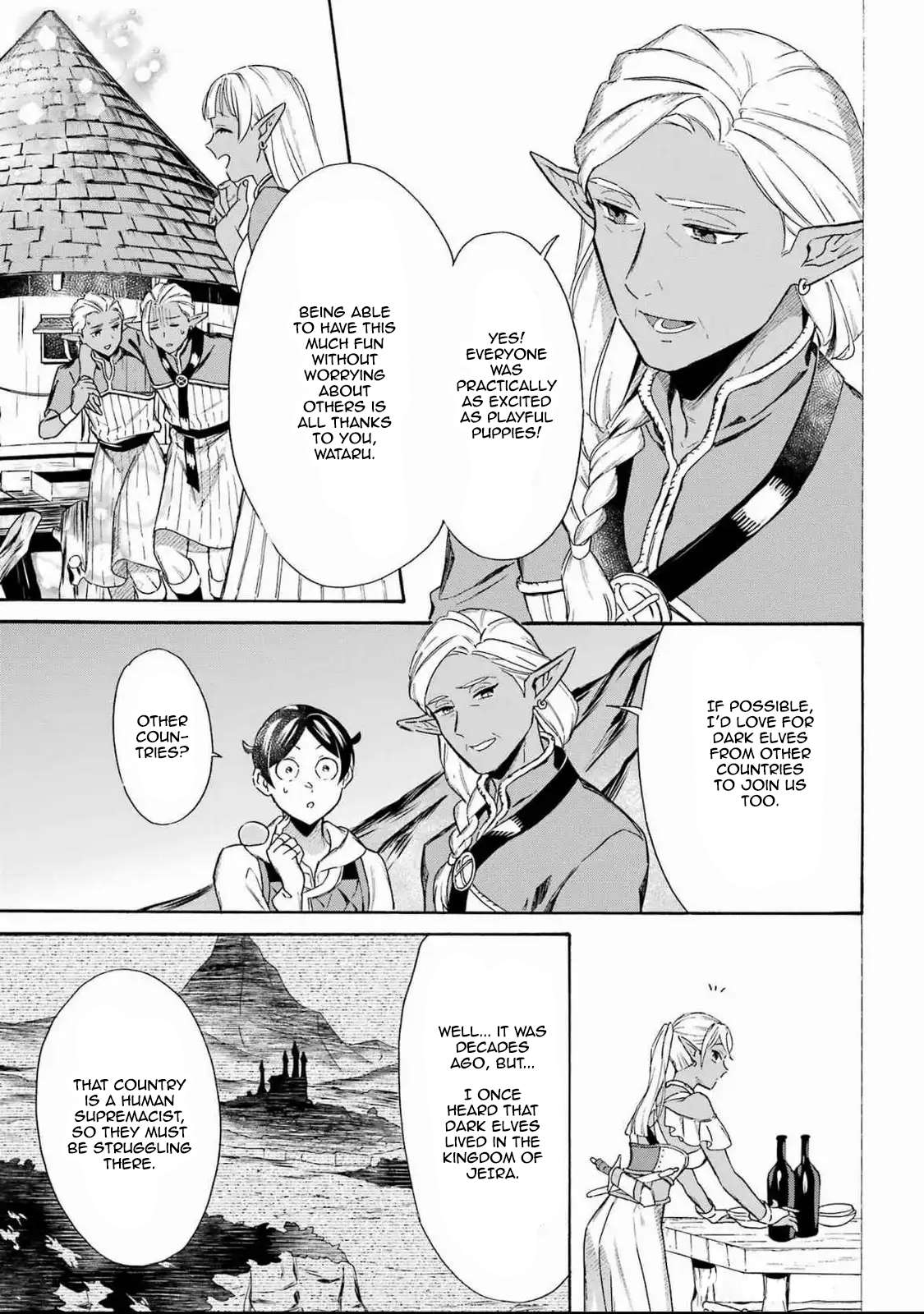 Read Mezase Gouka Kyakusen!! Manga Online