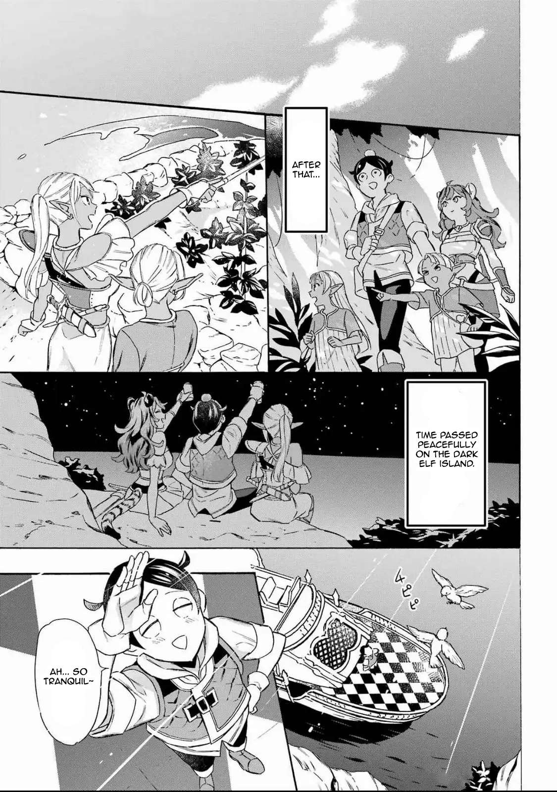 Read Mezase Gouka Kyakusen!! Manga Online