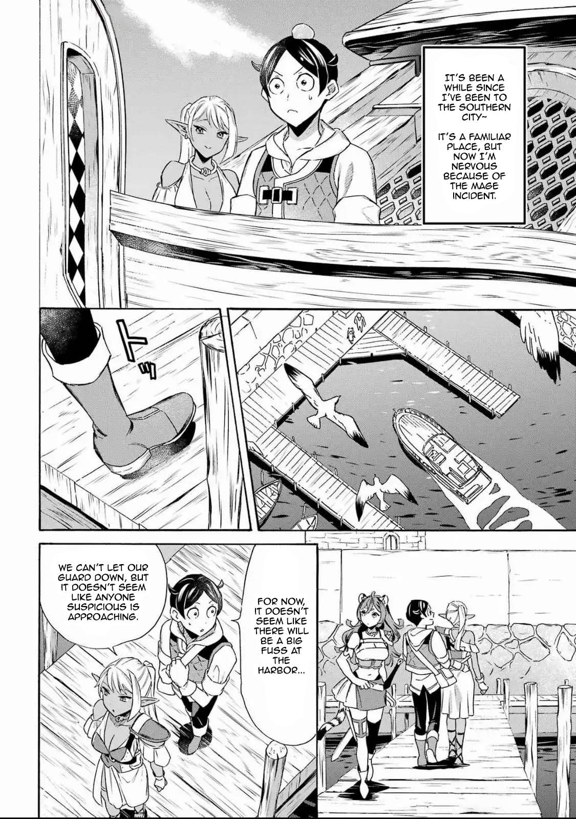 Read Mezase Gouka Kyakusen!! Manga Online