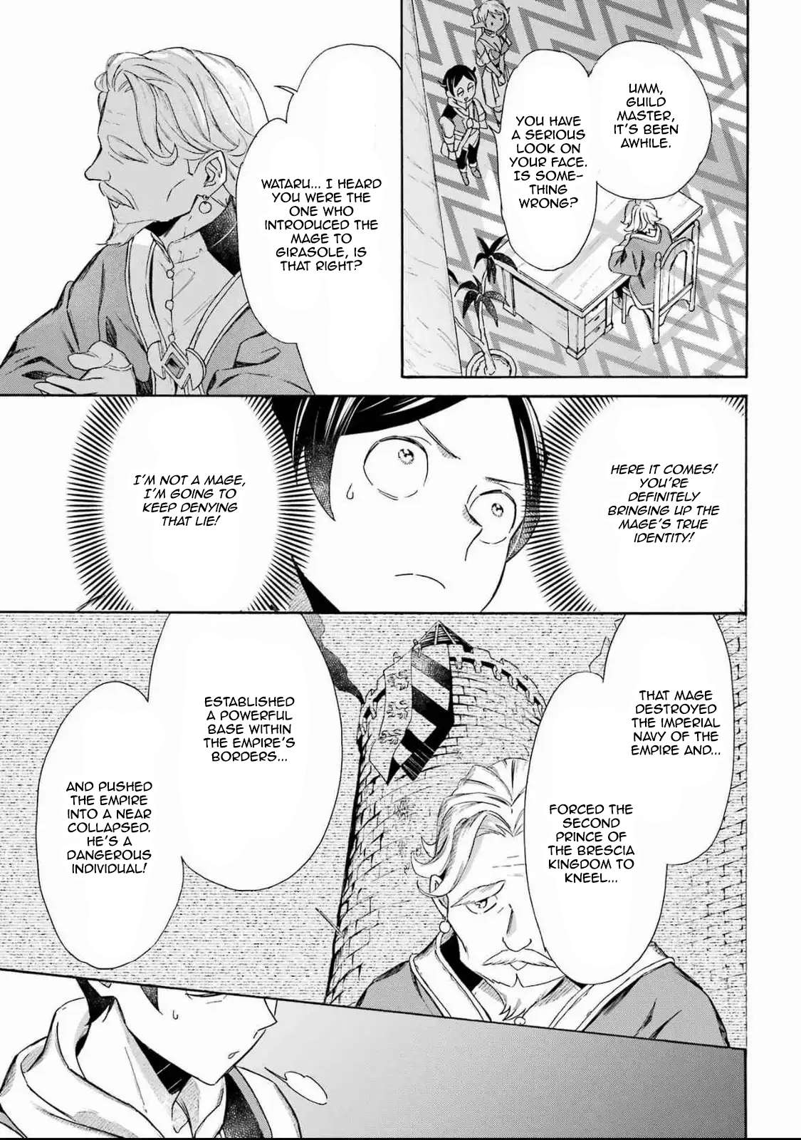 Read Mezase Gouka Kyakusen!! Manga Online