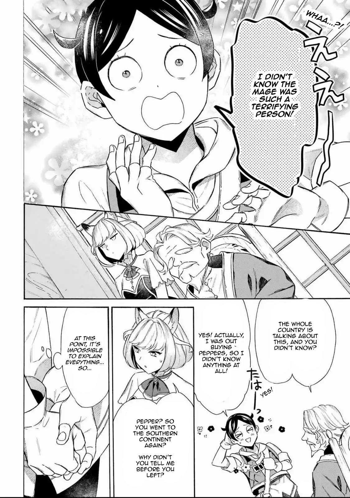 Read Mezase Gouka Kyakusen!! Manga Online