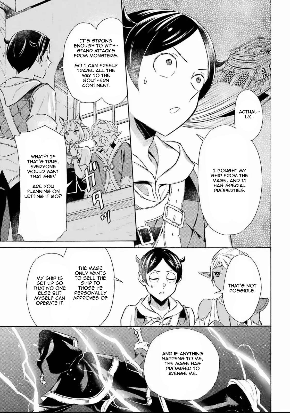 Read Mezase Gouka Kyakusen!! Manga Online