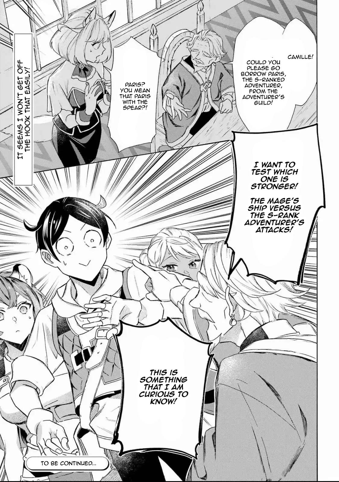 Read Mezase Gouka Kyakusen!! Manga Online