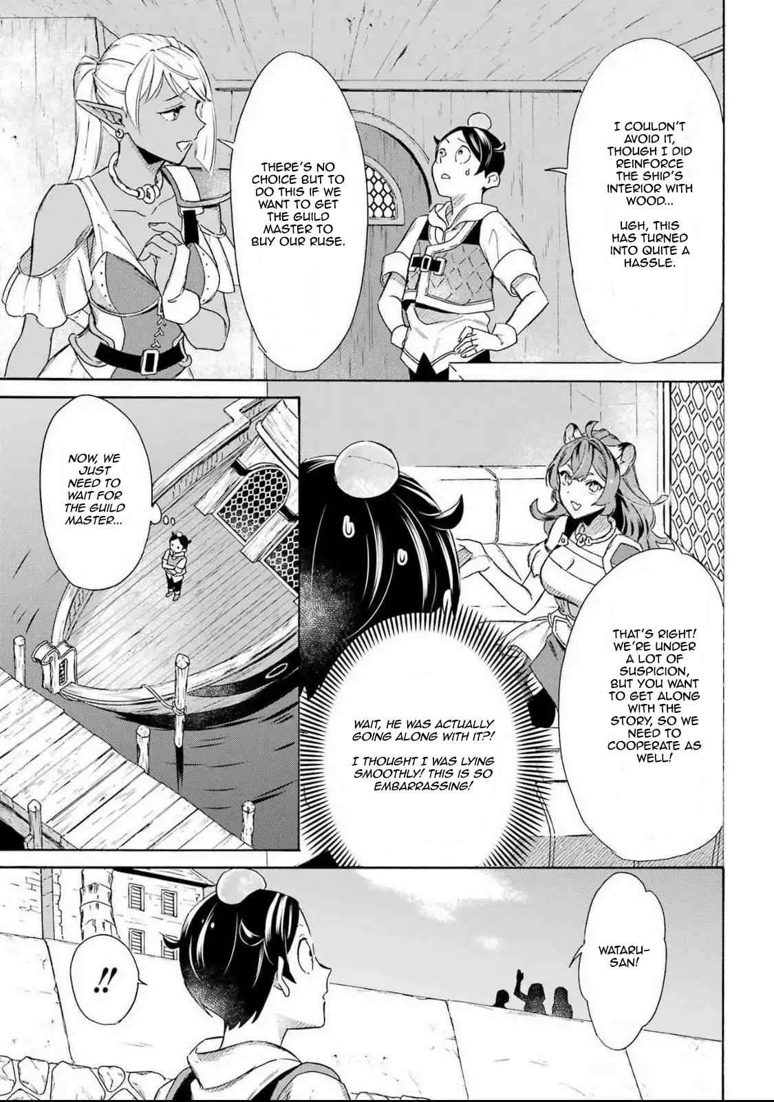 Read Mezase Gouka Kyakusen!! Manga Online