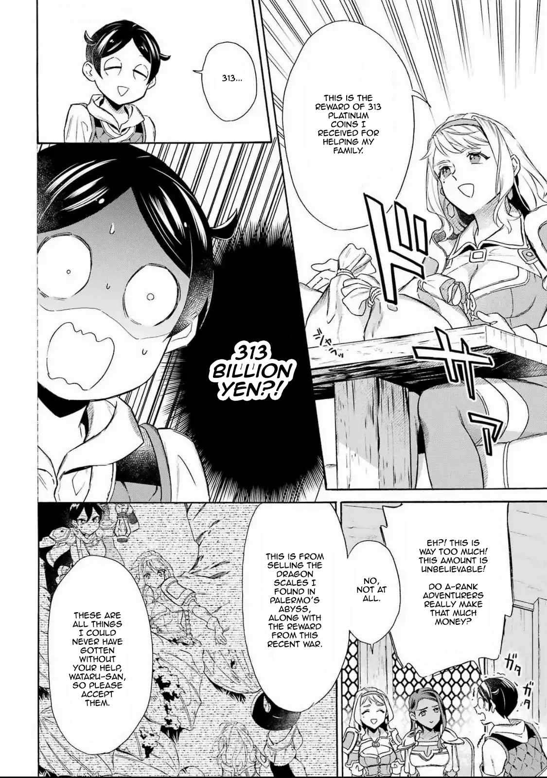 Read Mezase Gouka Kyakusen!! Manga Online