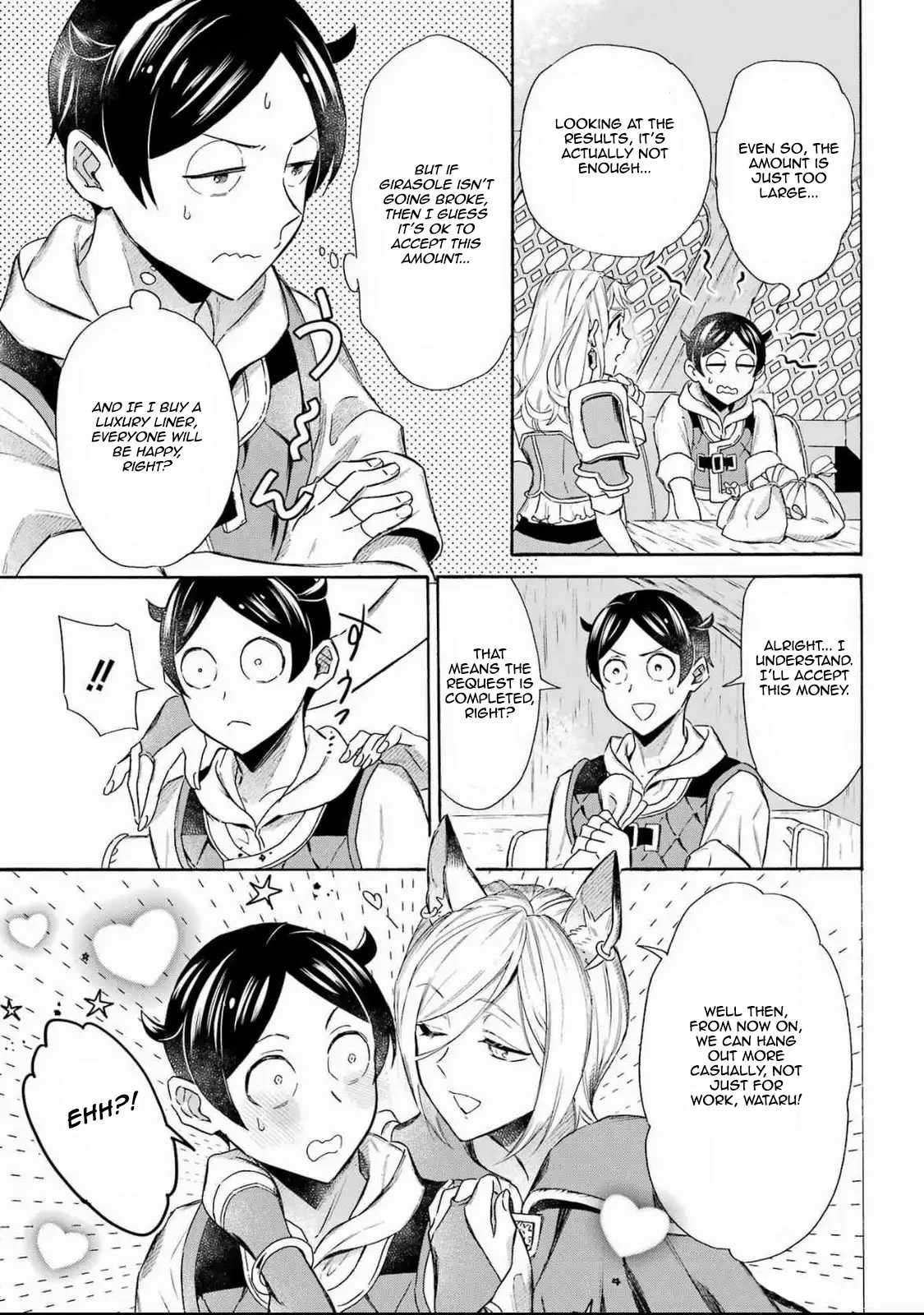 Read Mezase Gouka Kyakusen!! Manga Online