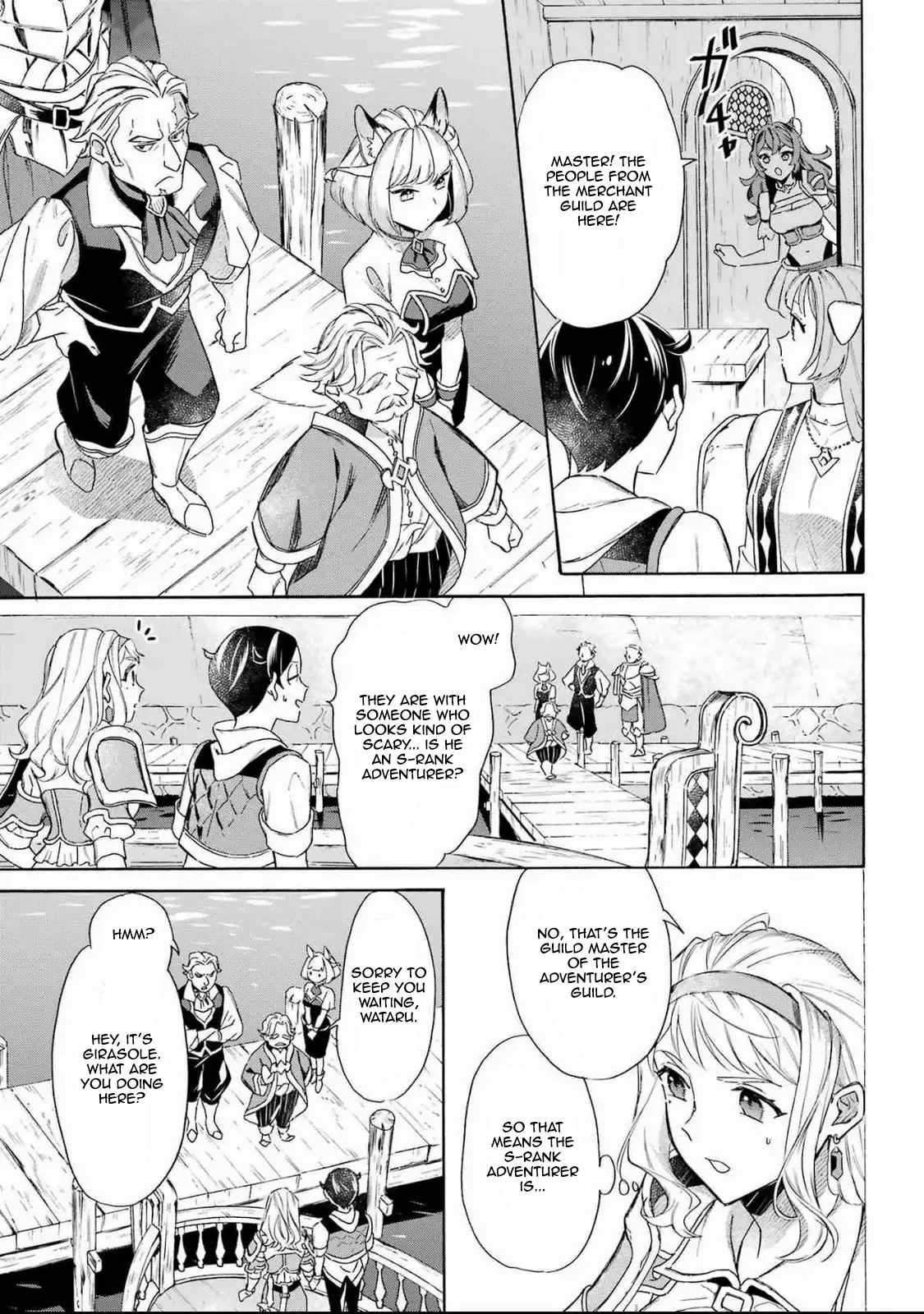 Read Mezase Gouka Kyakusen!! Manga Online
