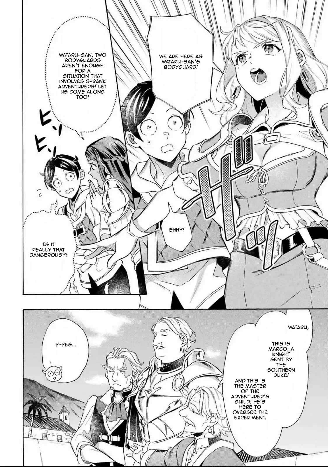 Read Mezase Gouka Kyakusen!! Manga Online